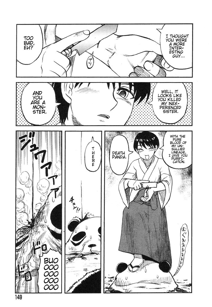 [氏賀Y太] 巫女と野獣 [英訳]