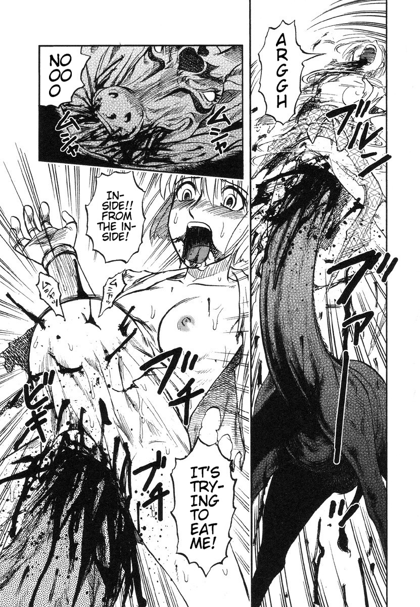 [氏賀Y太] 巫女と野獣 [英訳]
