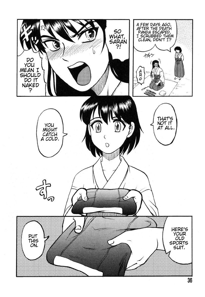 [氏賀Y太] 巫女と野獣 [英訳]