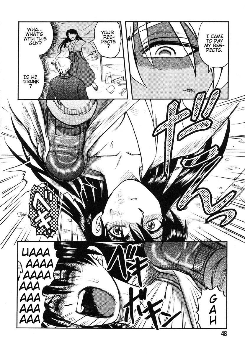 [氏賀Y太] 巫女と野獣 [英訳]