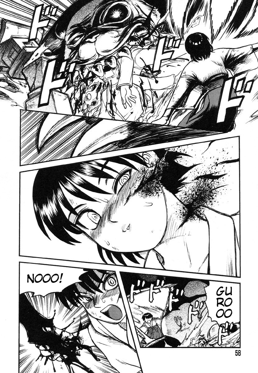 [氏賀Y太] 巫女と野獣 [英訳]