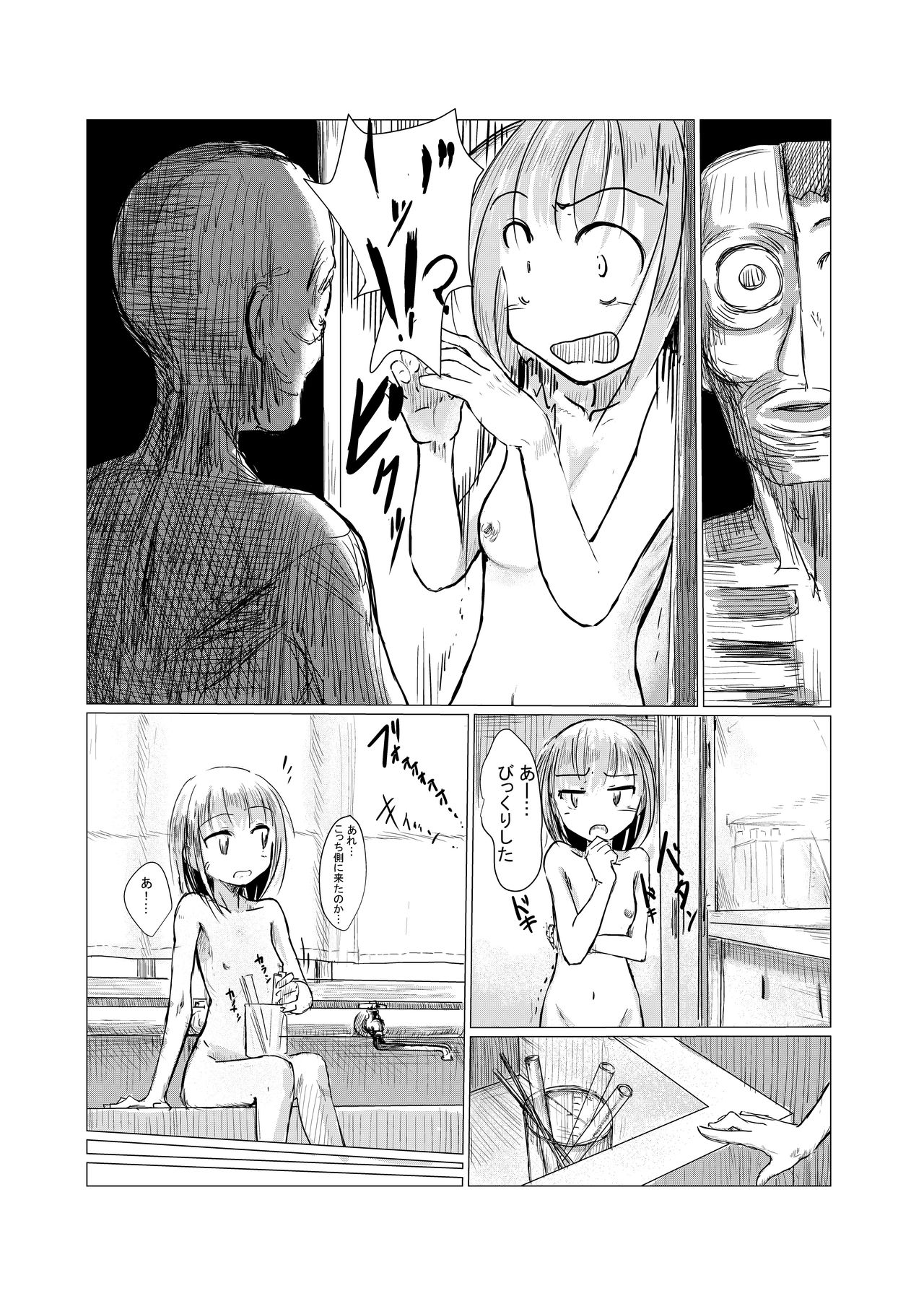 [ろれろれ屋 (ろれる)] 少女と廃校舎 [DL版]