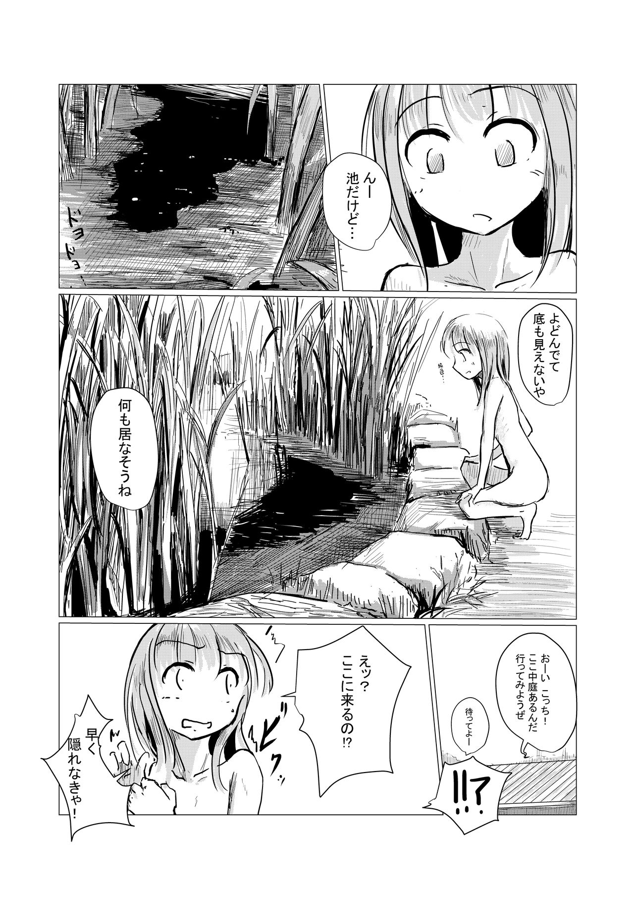 [ろれろれ屋 (ろれる)] 少女と廃校舎 [DL版]