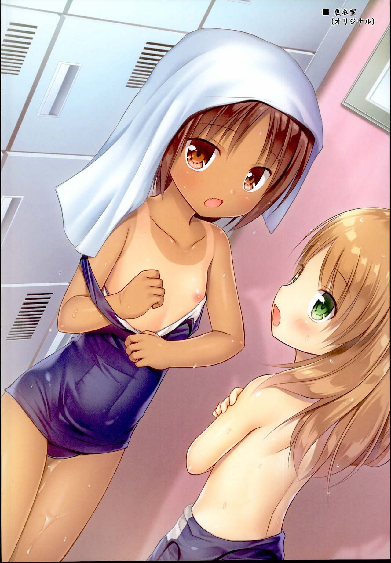 (C95) [ノラネコノタマ (雪野みなと)] たまや大玉 虹色総集編3 (よろず)