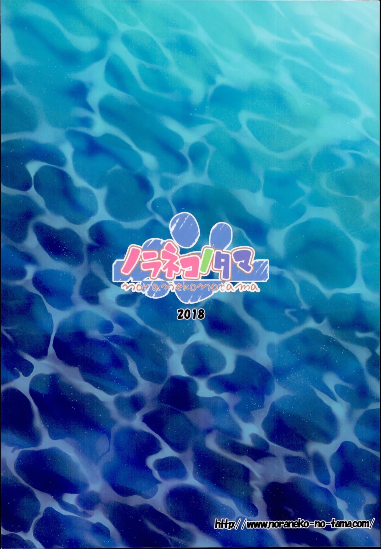 (C95) [ノラネコノタマ (雪野みなと)] たまや大玉 虹色総集編3 (よろず)