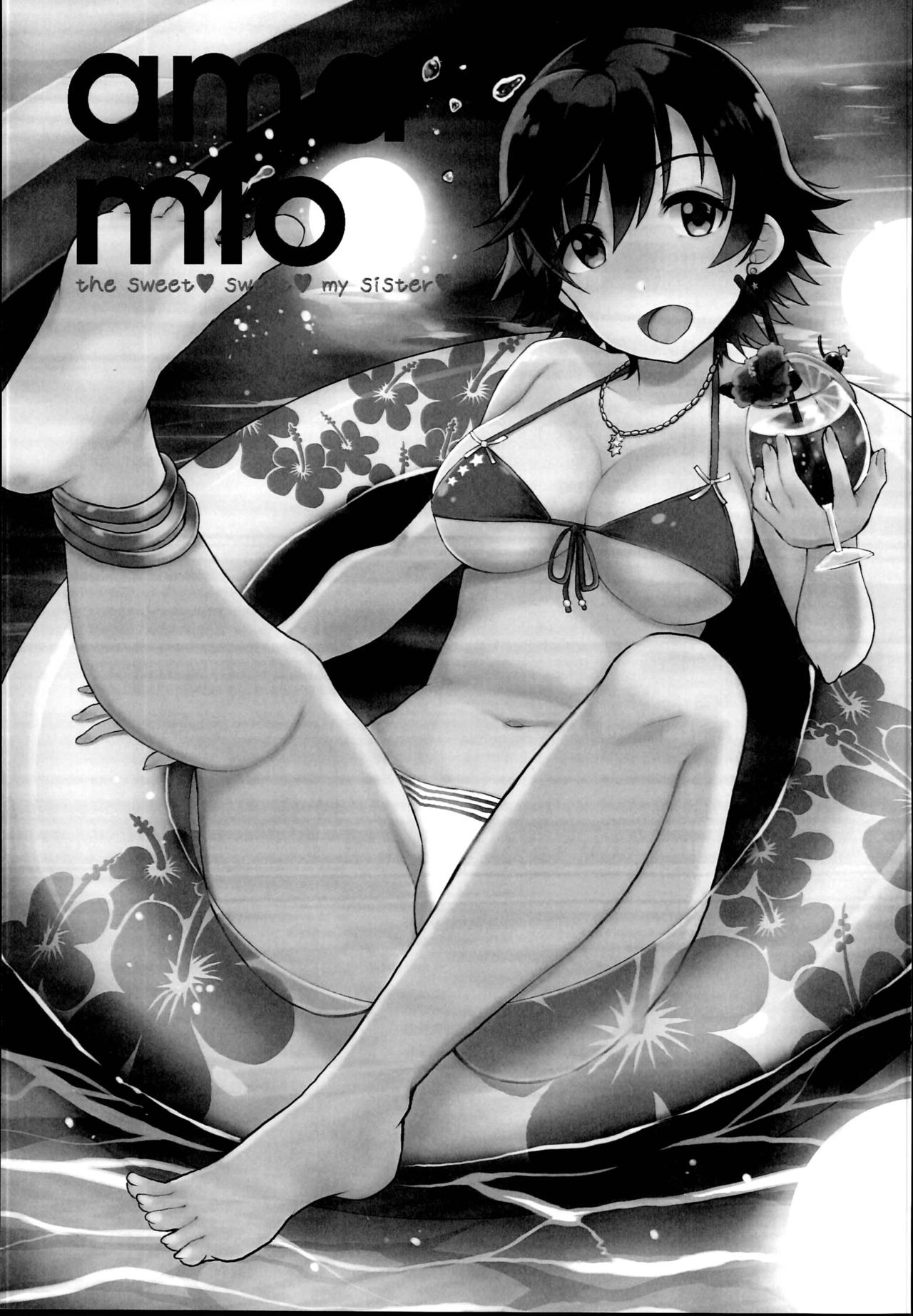 (C95) [エソラnote (間島白幸)] 甘ミオ (アイドルマスター シンデレラガールズ)