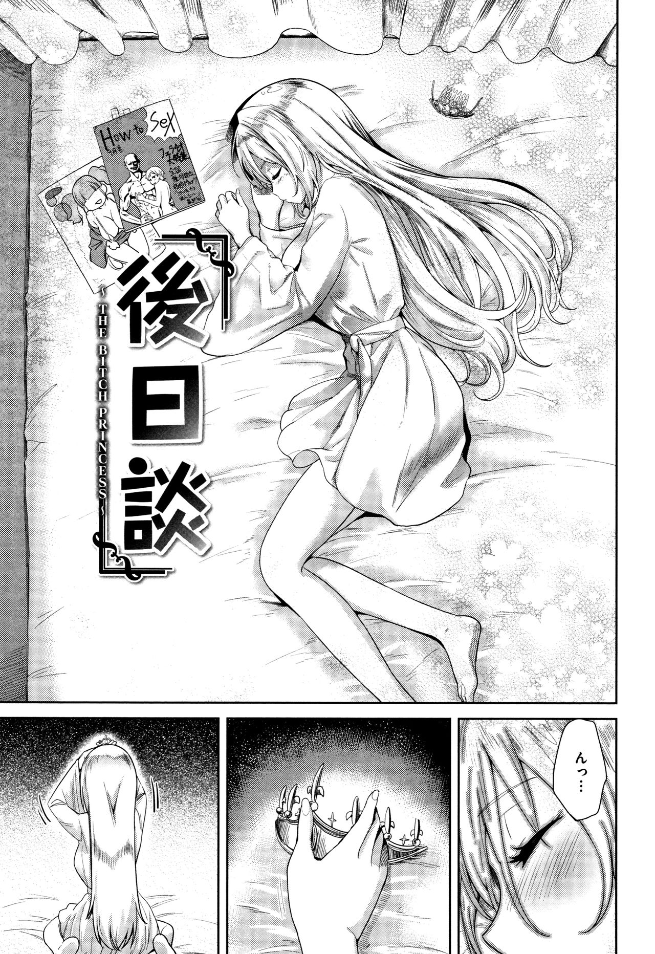 [Beなんとか] らぶほりっく！ + 8P小冊子