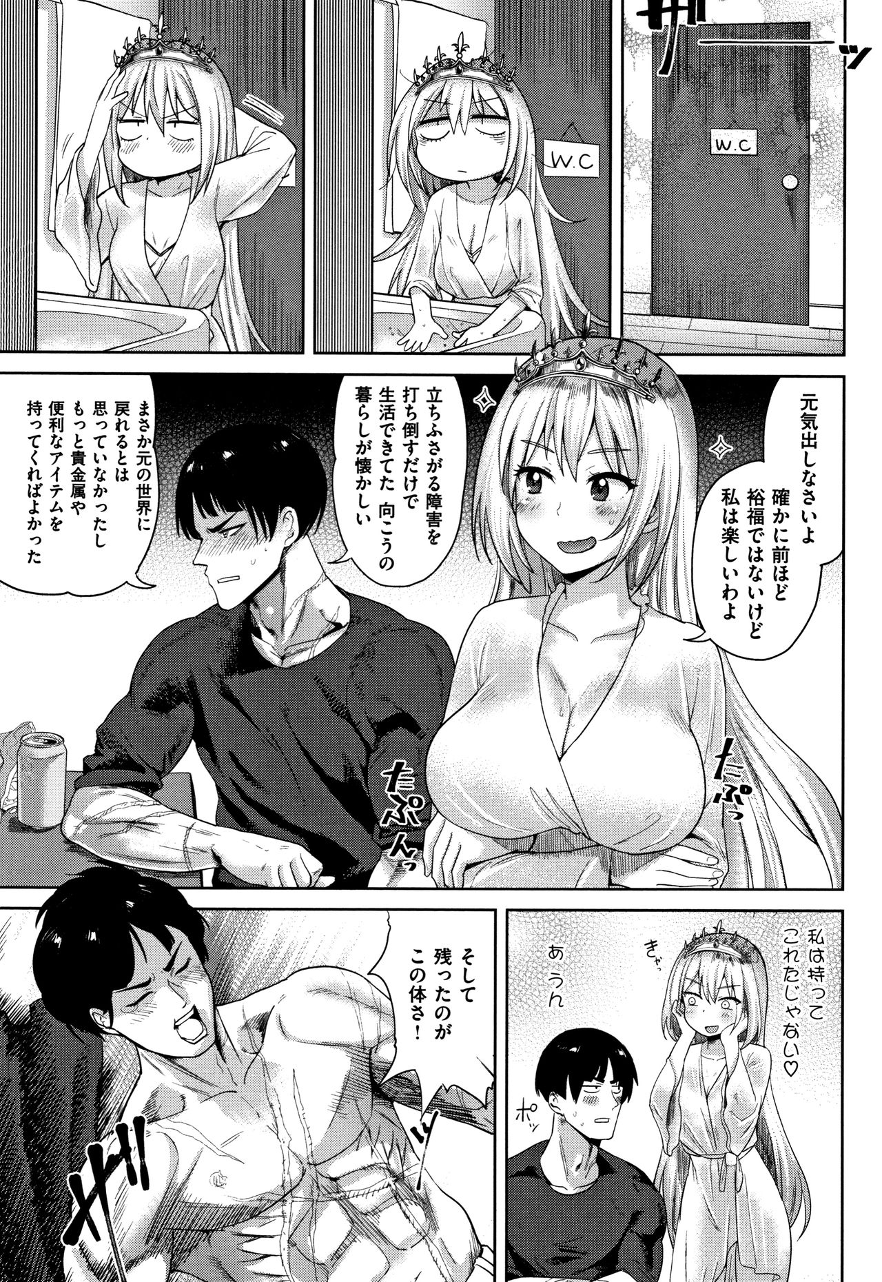 [Beなんとか] らぶほりっく！ + 8P小冊子