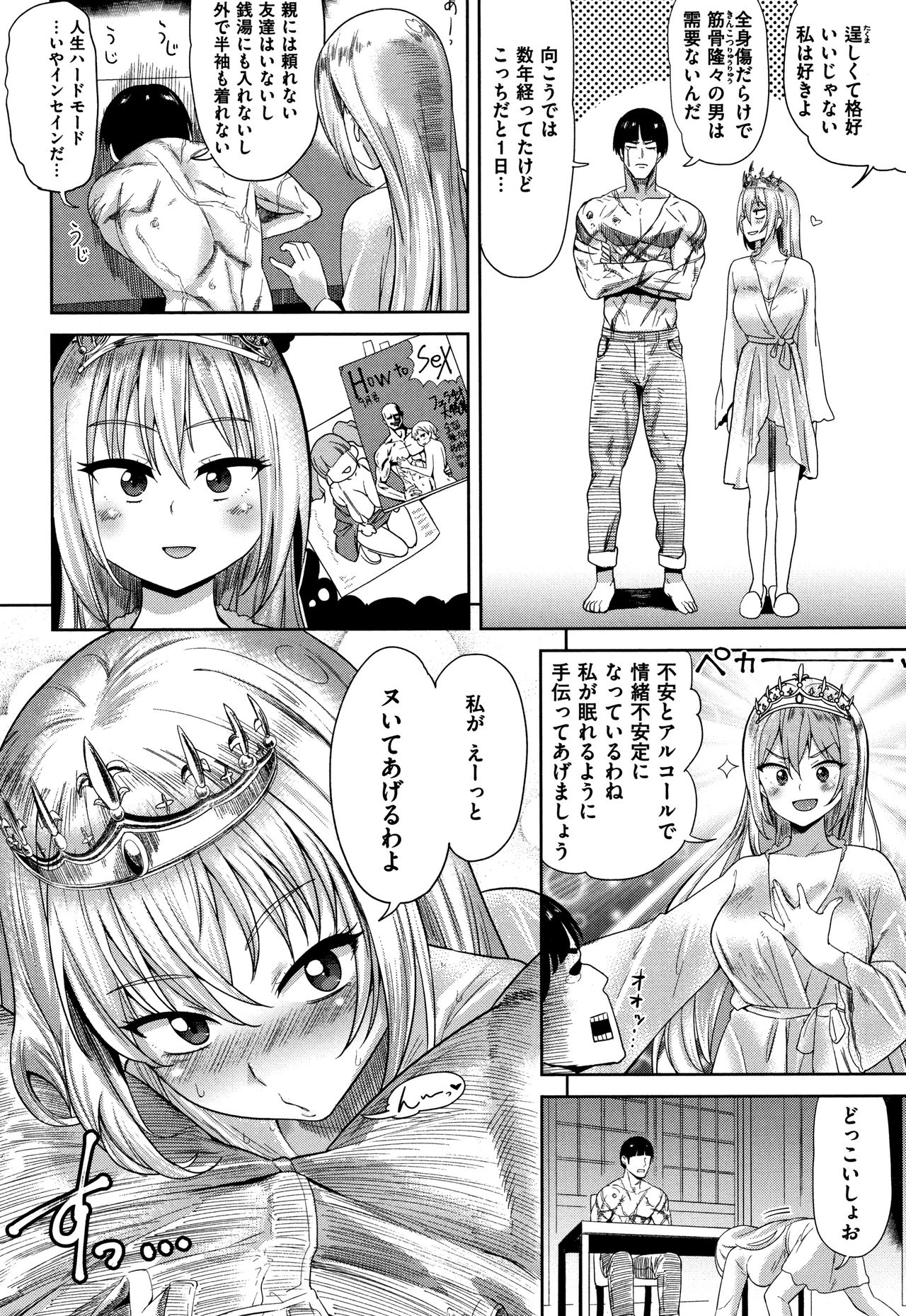 [Beなんとか] らぶほりっく！ + 8P小冊子