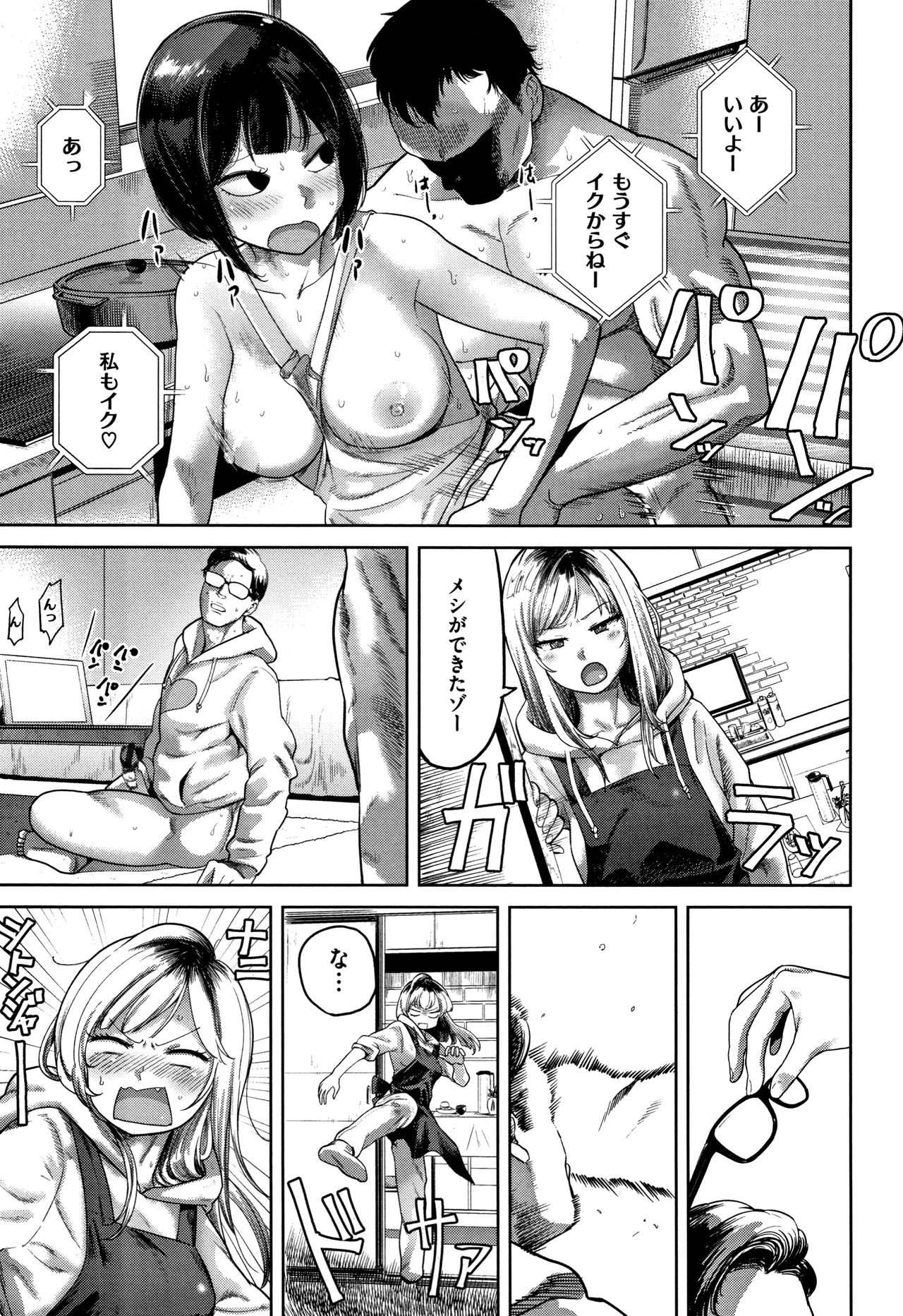 [Beなんとか] らぶほりっく！ + 8P小冊子