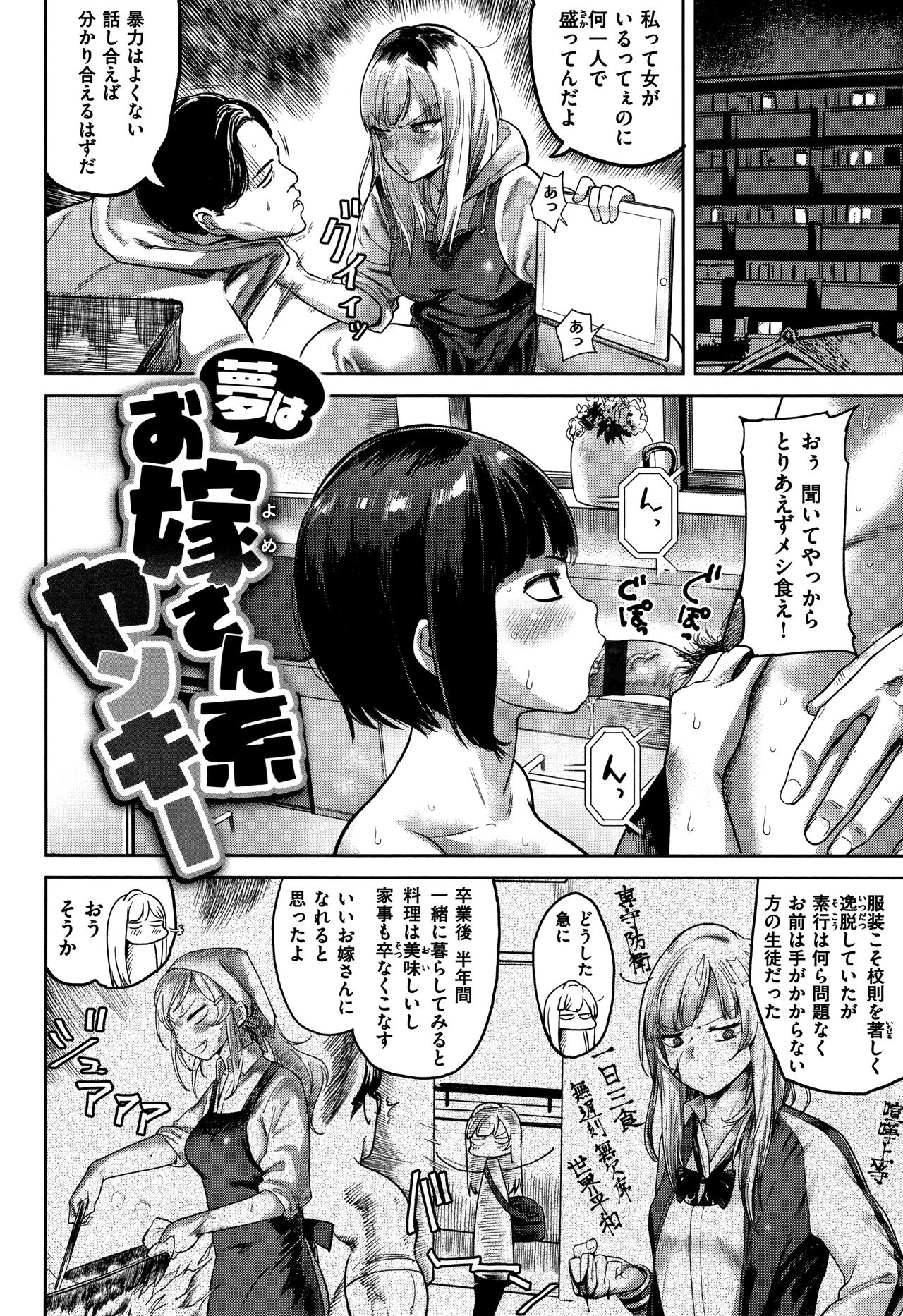 [Beなんとか] らぶほりっく！ + 8P小冊子