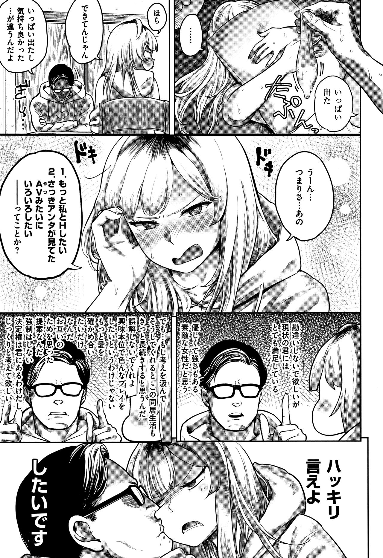[Beなんとか] らぶほりっく！ + 8P小冊子