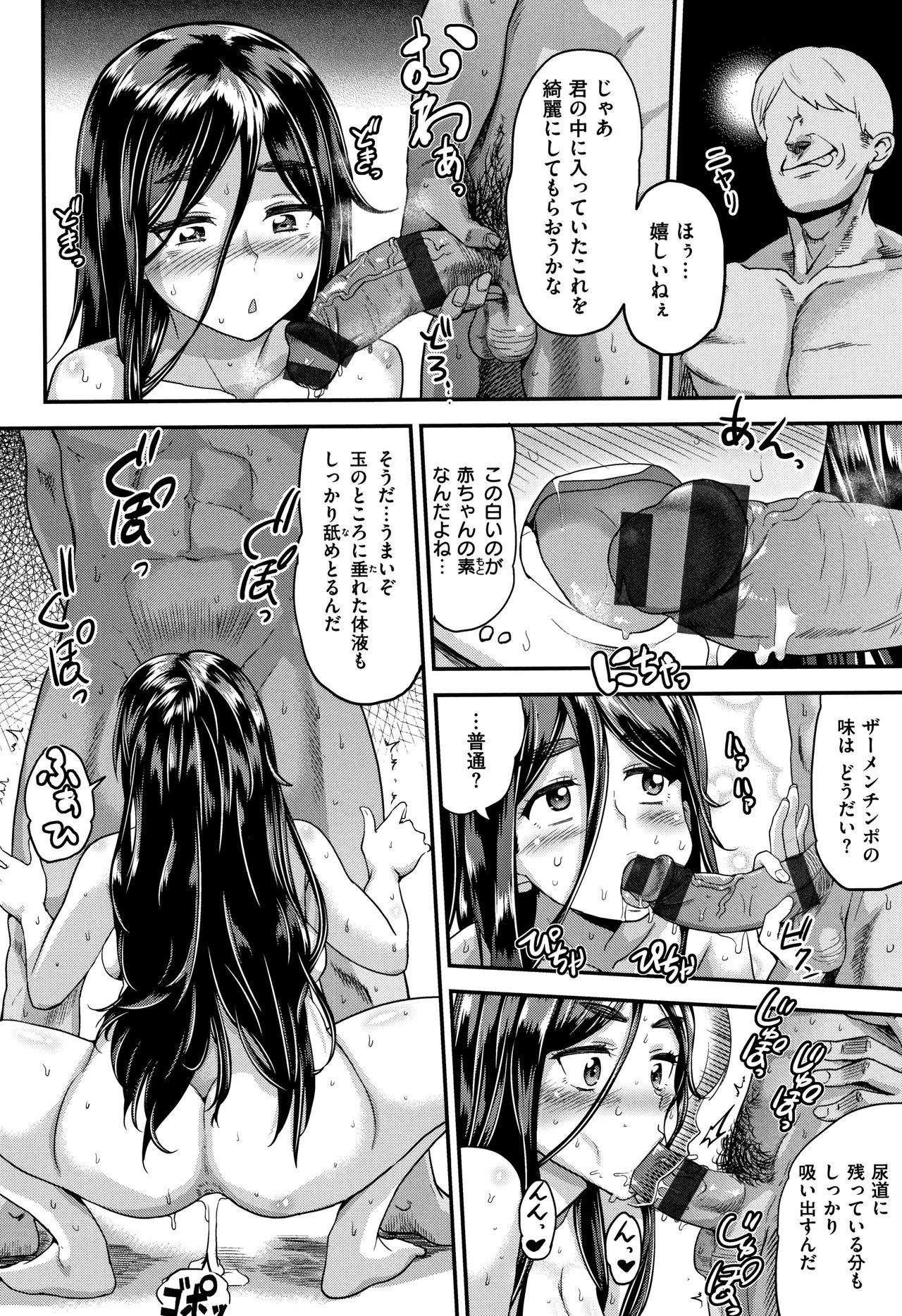 [Beなんとか] らぶほりっく！ + 8P小冊子
