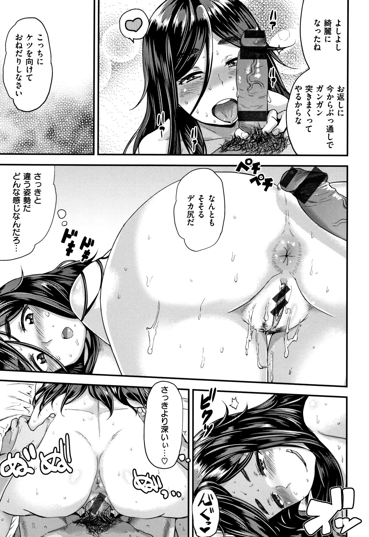 [Beなんとか] らぶほりっく！ + 8P小冊子