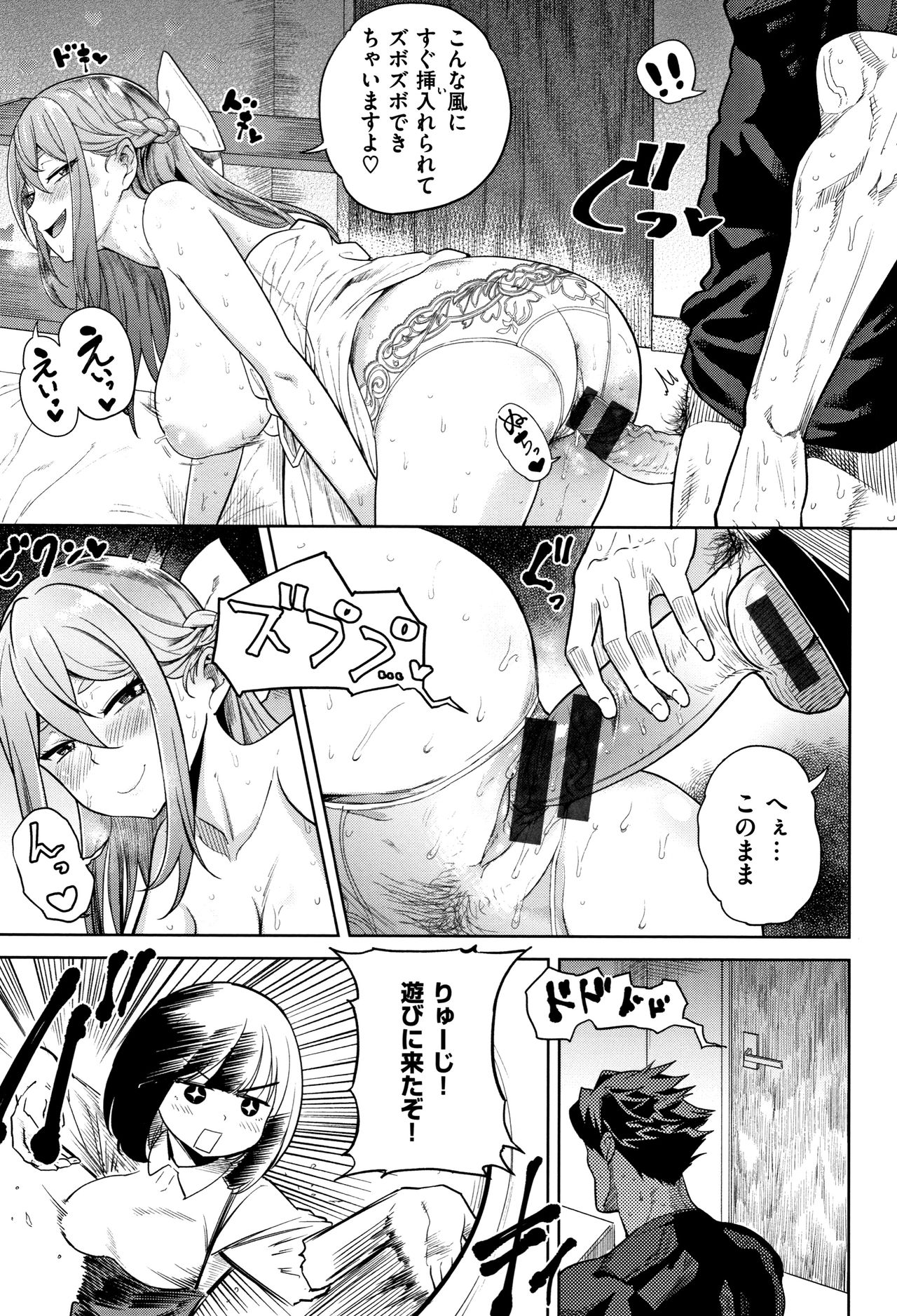 [Beなんとか] らぶほりっく！ + 8P小冊子
