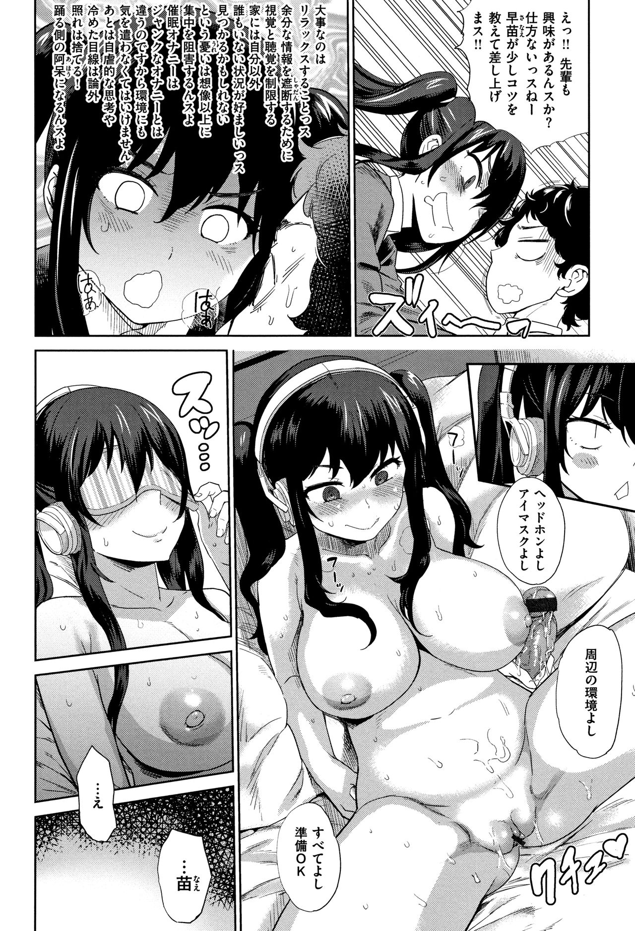 [Beなんとか] らぶほりっく！ + 8P小冊子