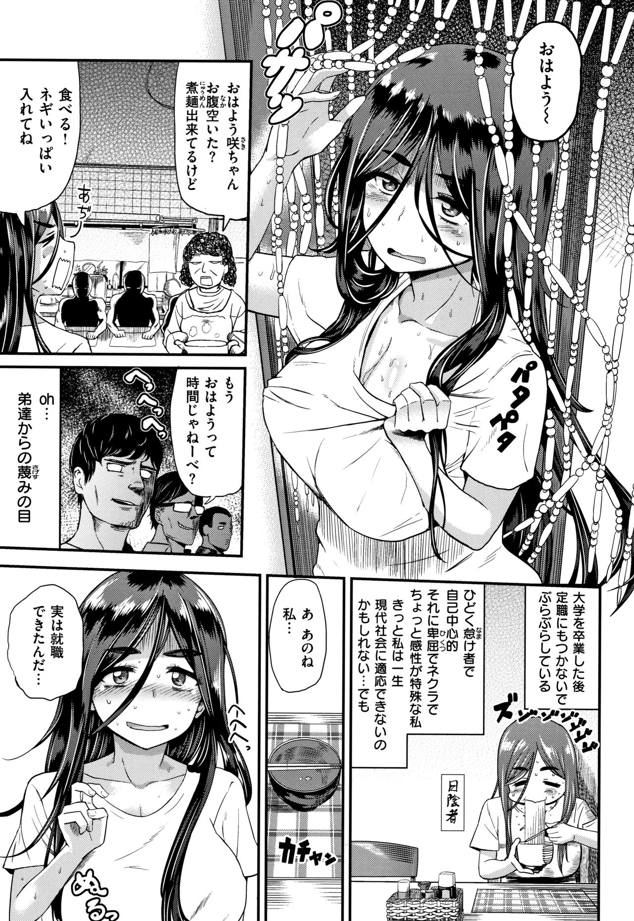 [Beなんとか] らぶほりっく！ + 8P小冊子