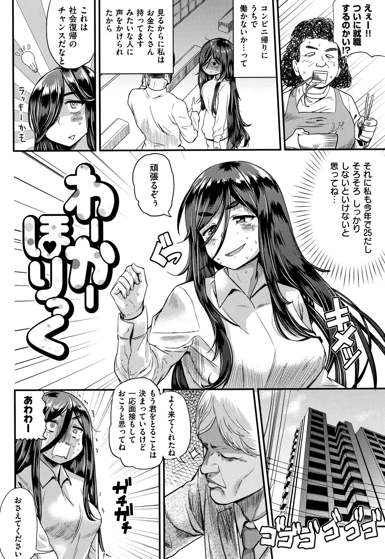 [Beなんとか] らぶほりっく！ + 8P小冊子