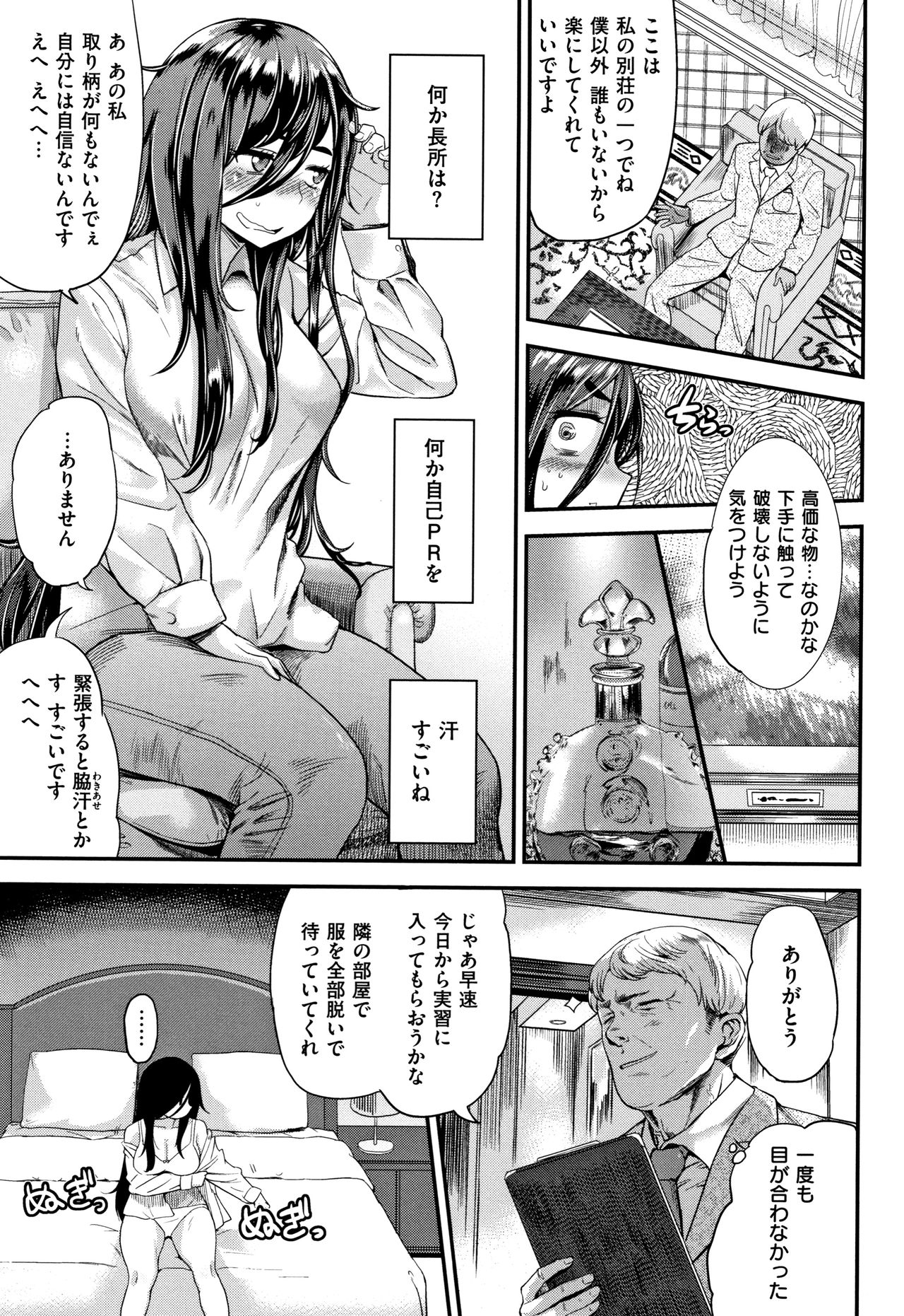 [Beなんとか] らぶほりっく！ + 8P小冊子