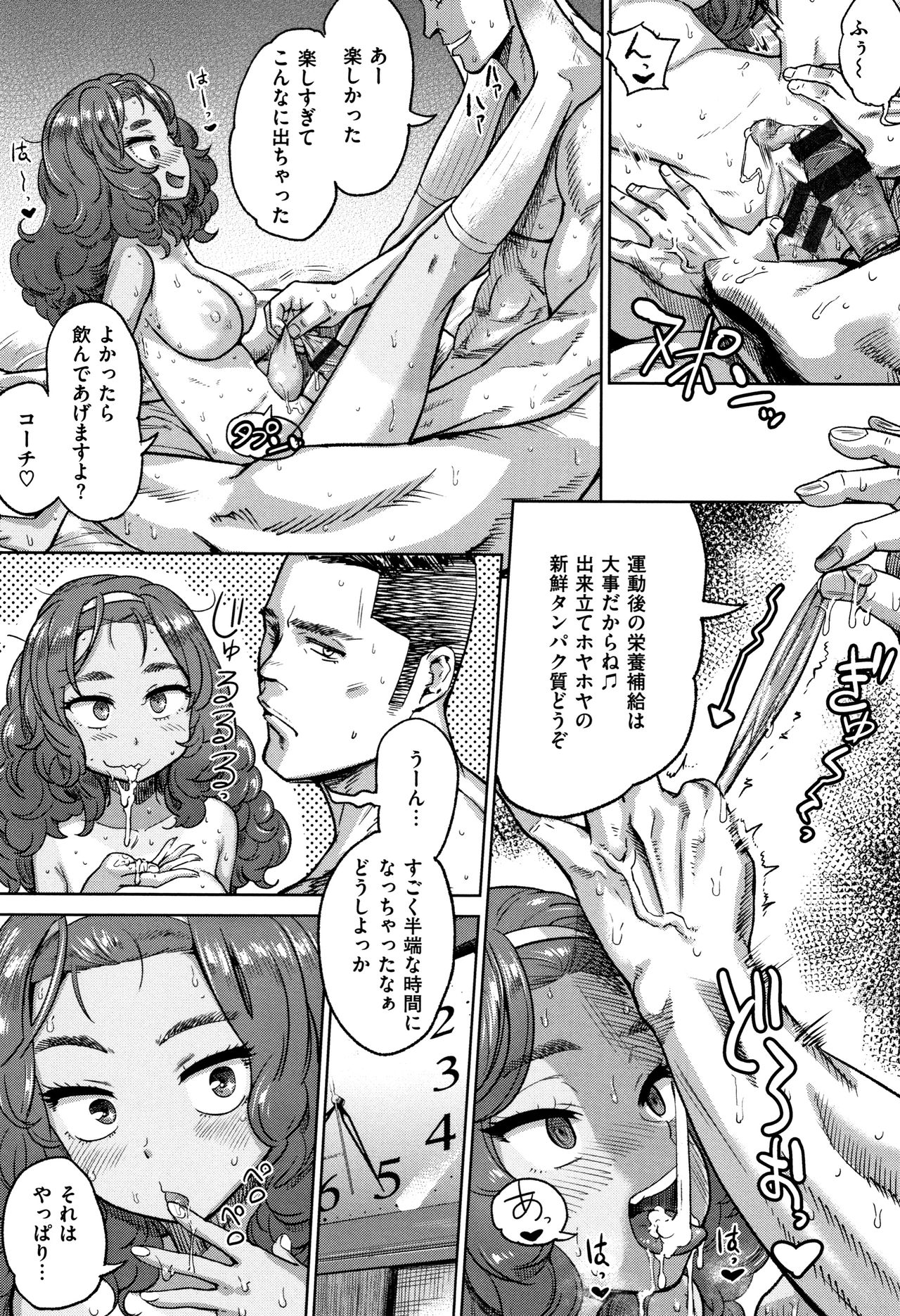 [Beなんとか] らぶほりっく！ + 8P小冊子