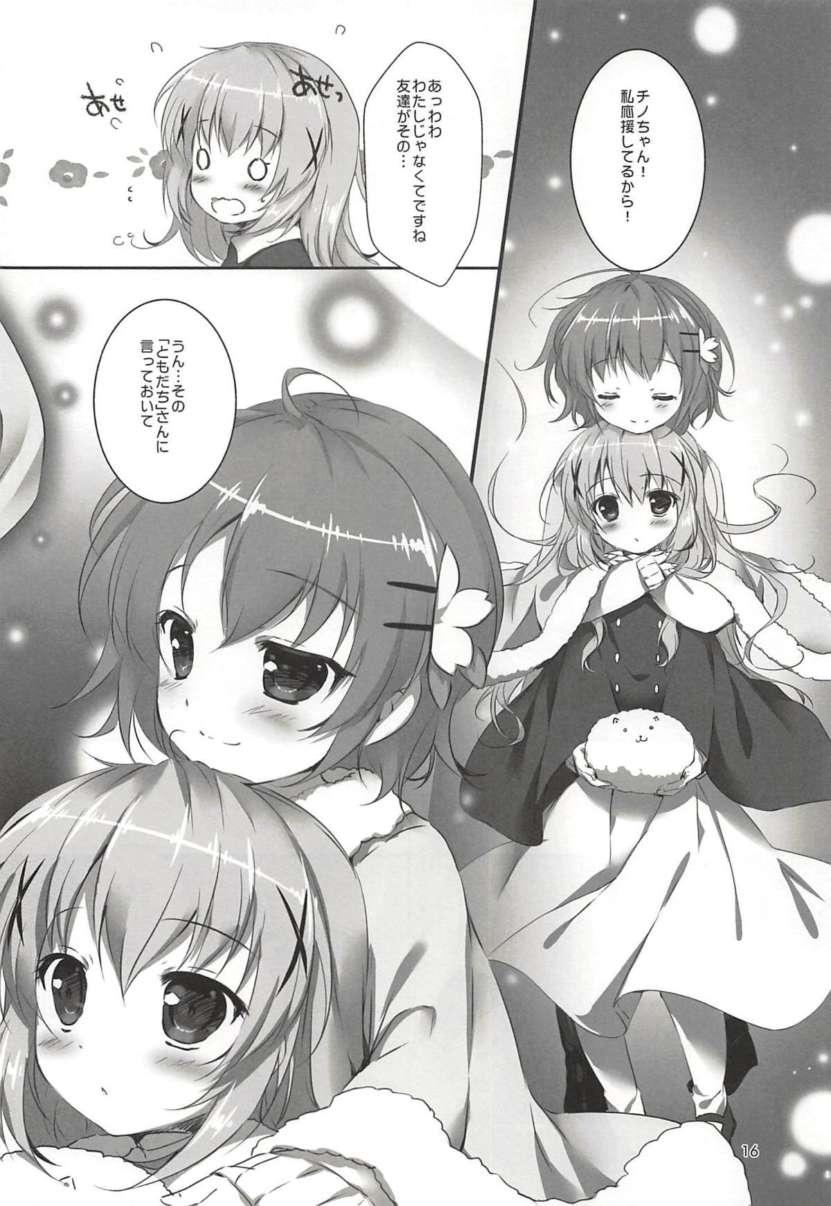(COMIC1☆13) [PINK CHUCHU (みけおう)] 君にKoiしてる 総集編 (ご注文はうさぎですか?)