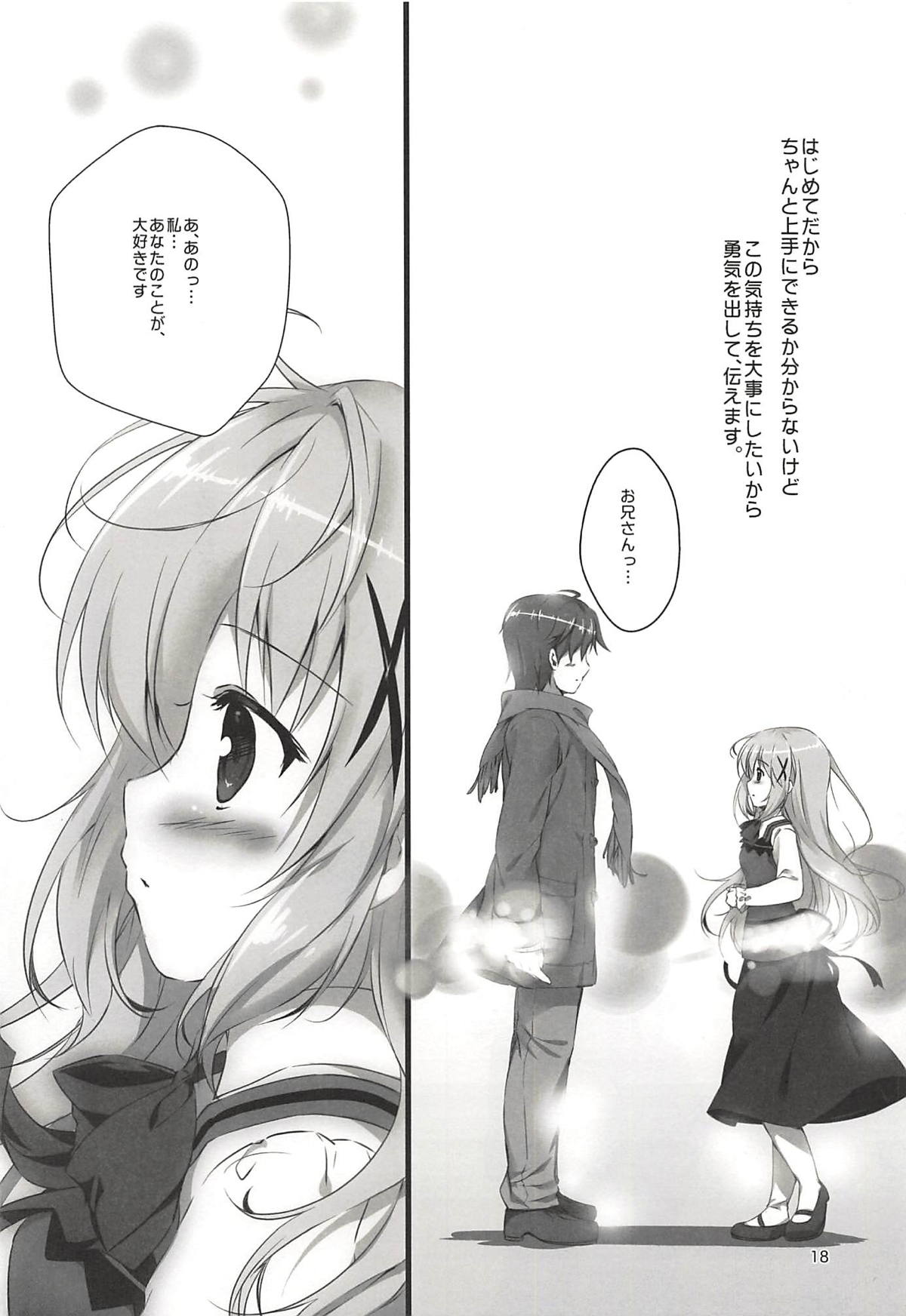 (COMIC1☆13) [PINK CHUCHU (みけおう)] 君にKoiしてる 総集編 (ご注文はうさぎですか?)