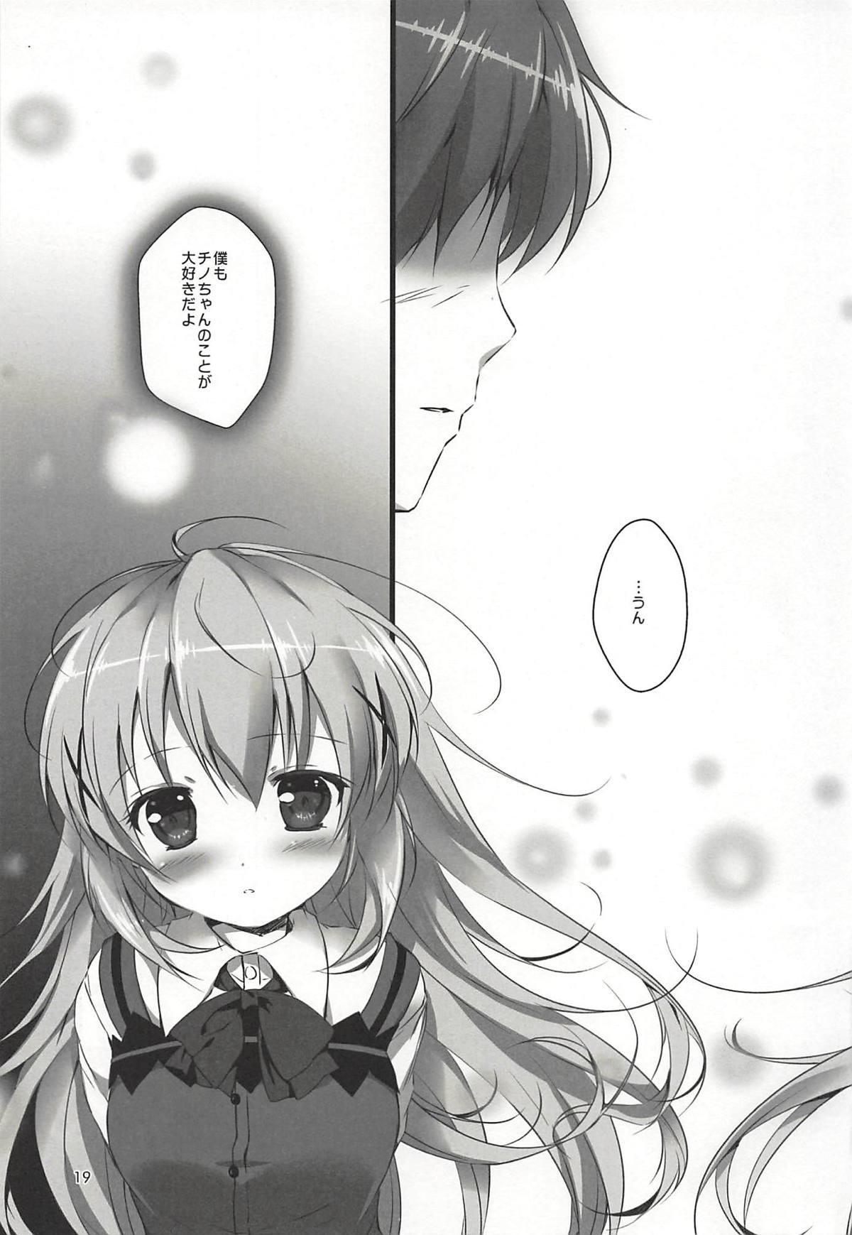 (COMIC1☆13) [PINK CHUCHU (みけおう)] 君にKoiしてる 総集編 (ご注文はうさぎですか?)