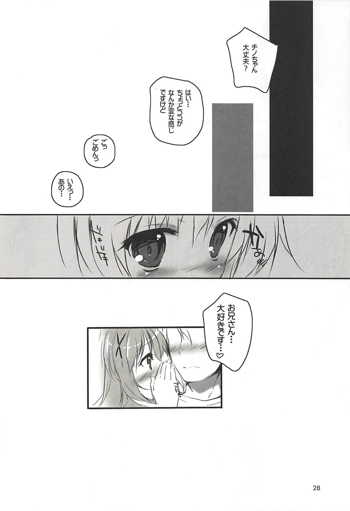 (COMIC1☆13) [PINK CHUCHU (みけおう)] 君にKoiしてる 総集編 (ご注文はうさぎですか?)