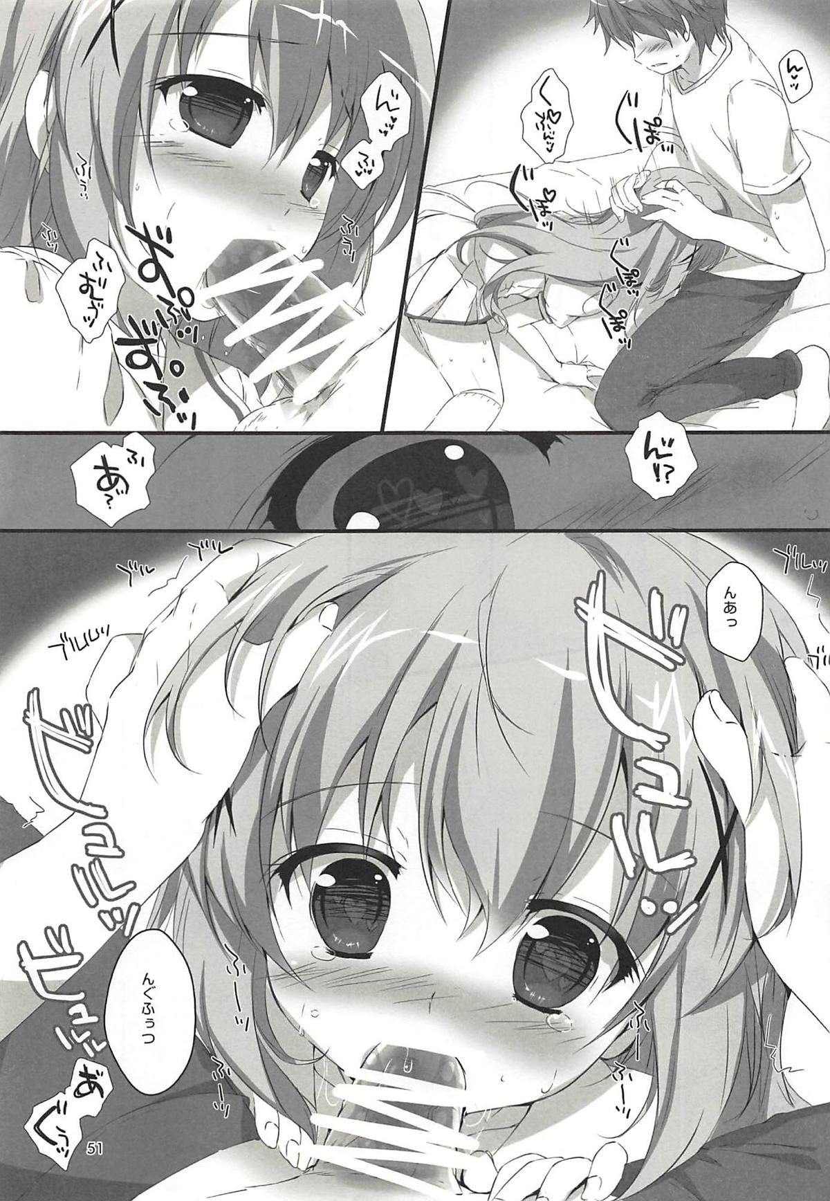 (COMIC1☆13) [PINK CHUCHU (みけおう)] 君にKoiしてる 総集編 (ご注文はうさぎですか?)