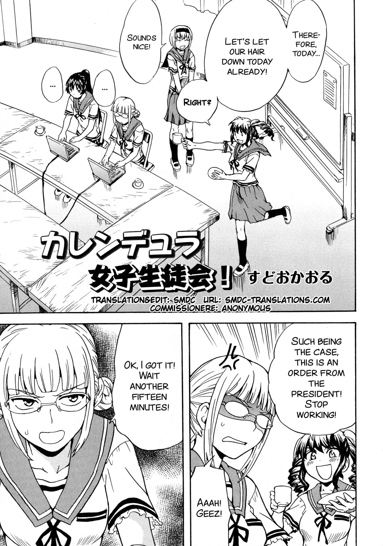 [すどおかおる] カレンデュラ女子生徒会！ (L -Ladies & Girls Love- 06) [英訳]