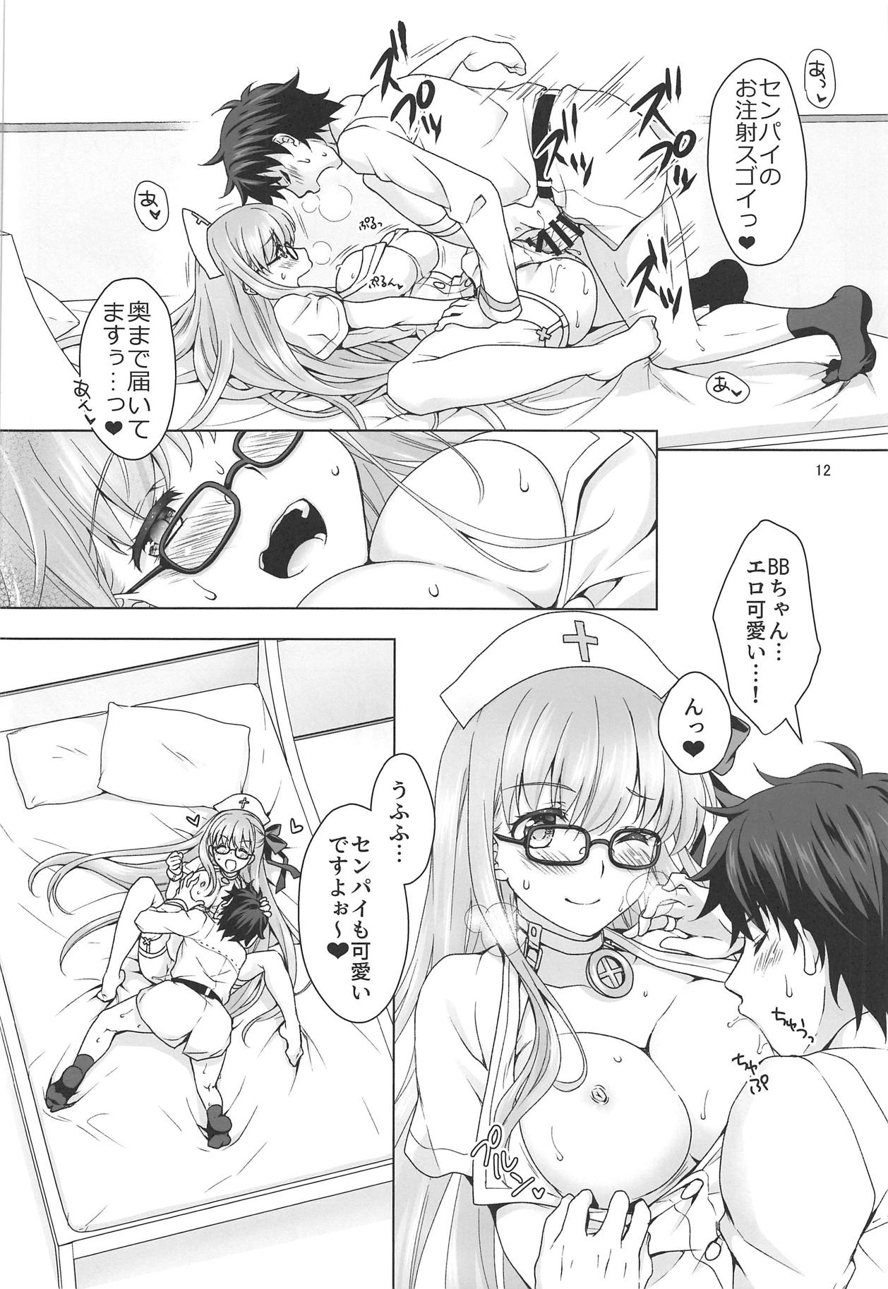 (C95) [まりも屋 (もりまりも)] BBちゃんに性欲処理してもらう本 (Fate/Grand Order)