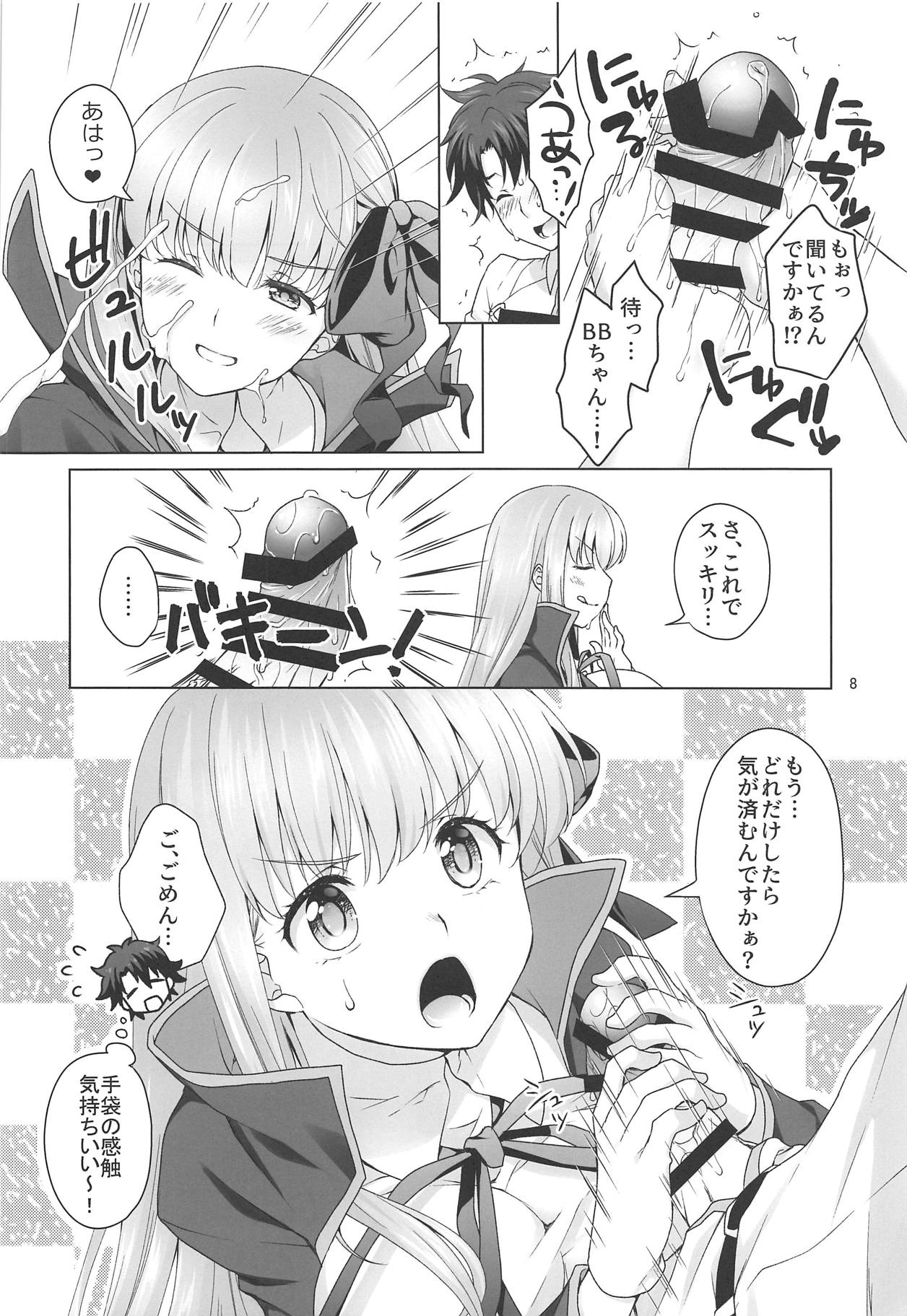 (C95) [まりも屋 (もりまりも)] BBちゃんに性欲処理してもらう本 (Fate/Grand Order)