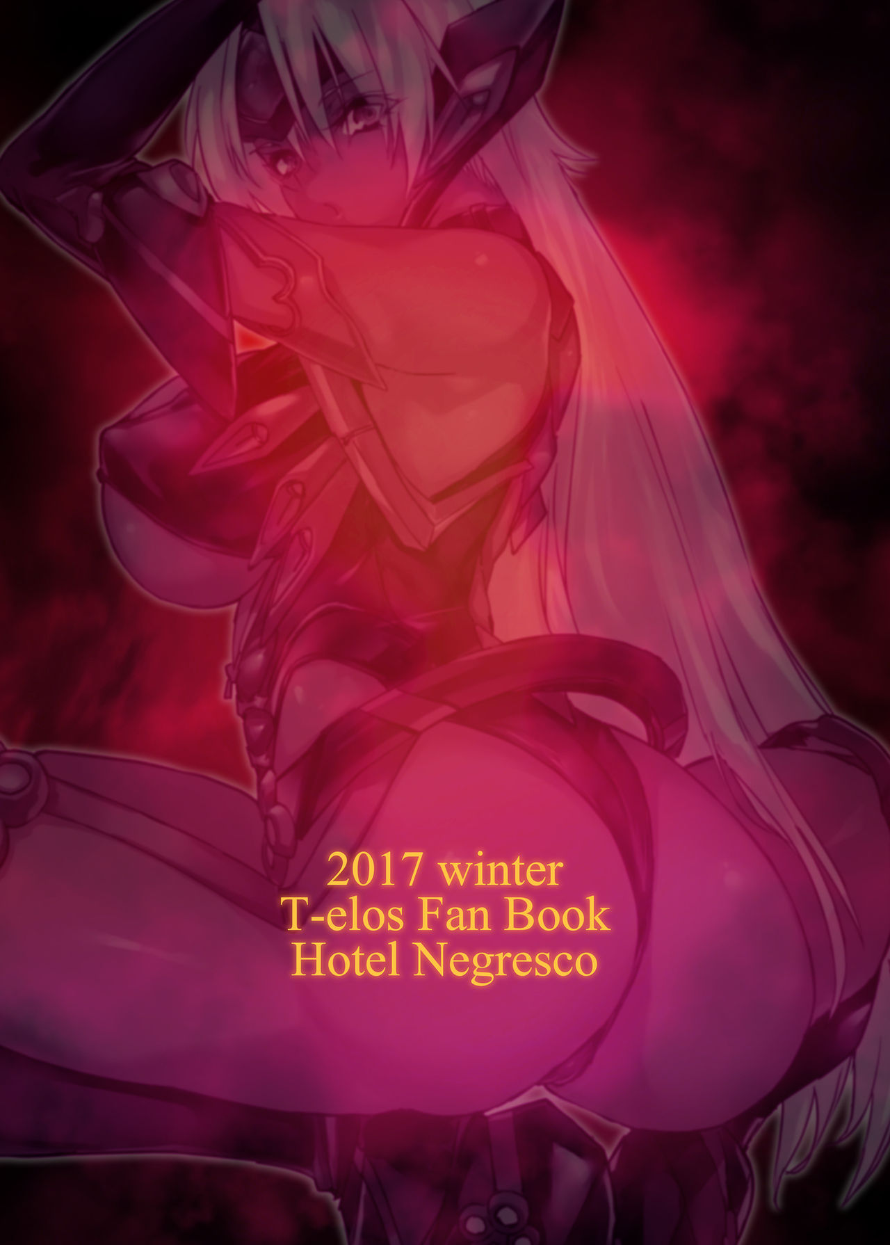 [Hotel Negresco (Negresco)] hepatica5.0[続・おねショタ編] (ゼノサーガ) [英訳] [DL版]