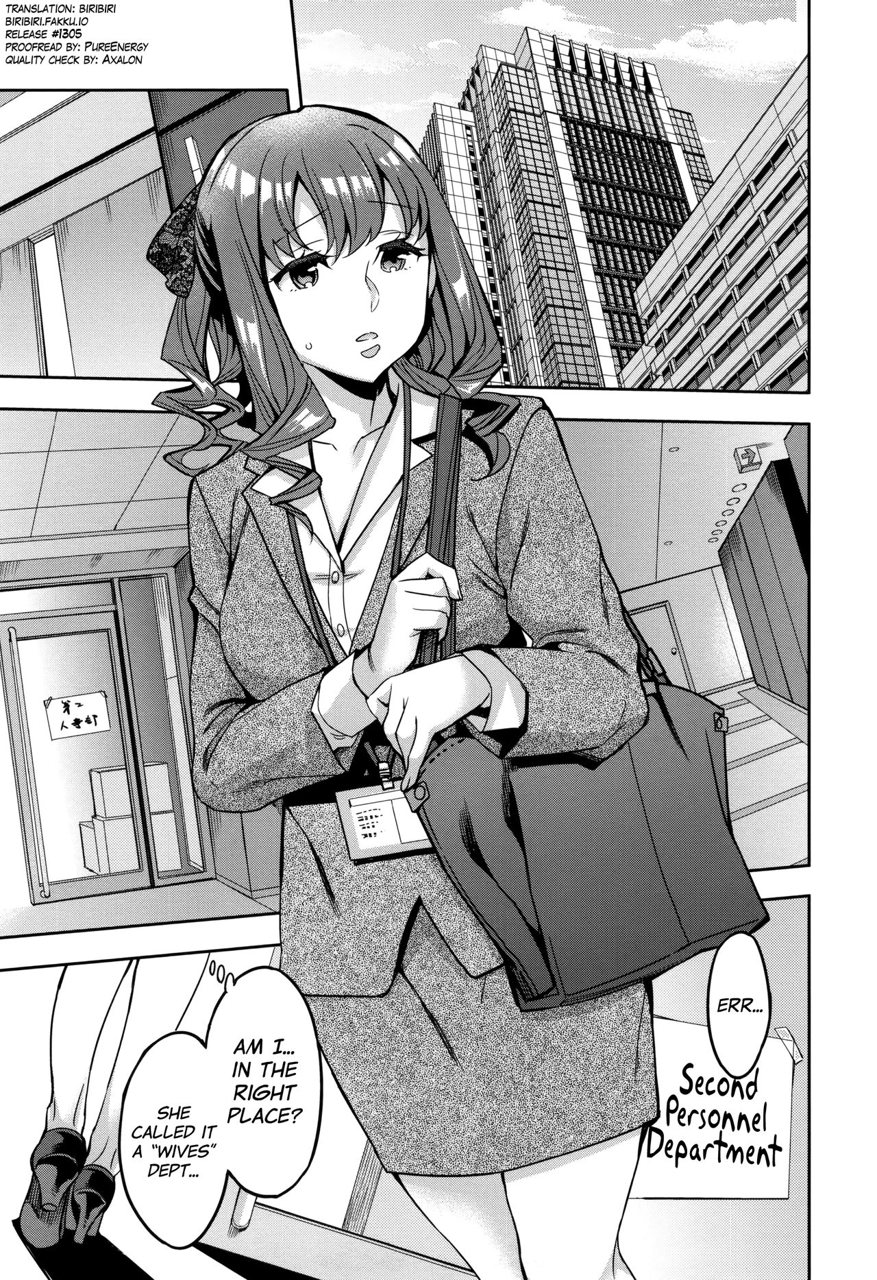 [えむあ] 関ヶ原商事人妻部 第1-6話 [英訳]
