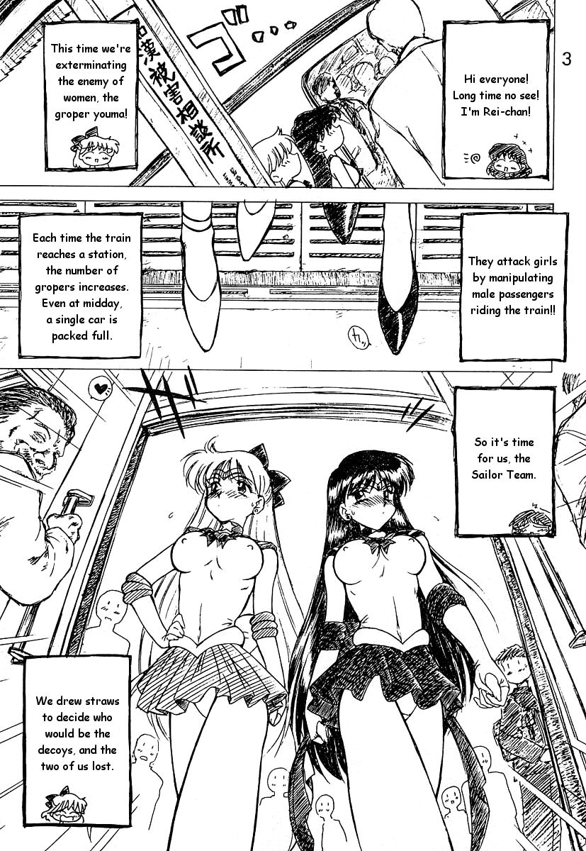 (Cレヴォ26) [BLACK DOG (黒犬獣)] oasis (美少女戦士セーラームーン) [英訳]