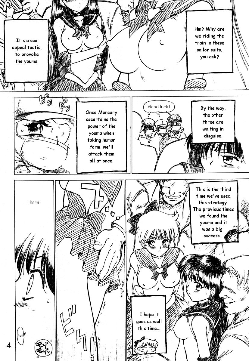 (Cレヴォ26) [BLACK DOG (黒犬獣)] oasis (美少女戦士セーラームーン) [英訳]