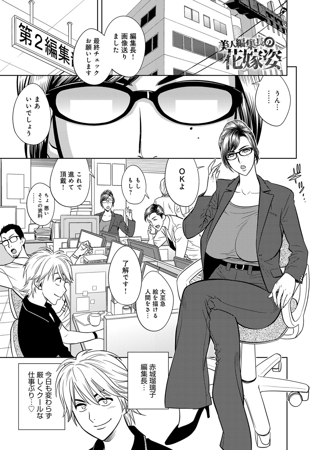 COMIC マグナムX Vol.22 [DL版]