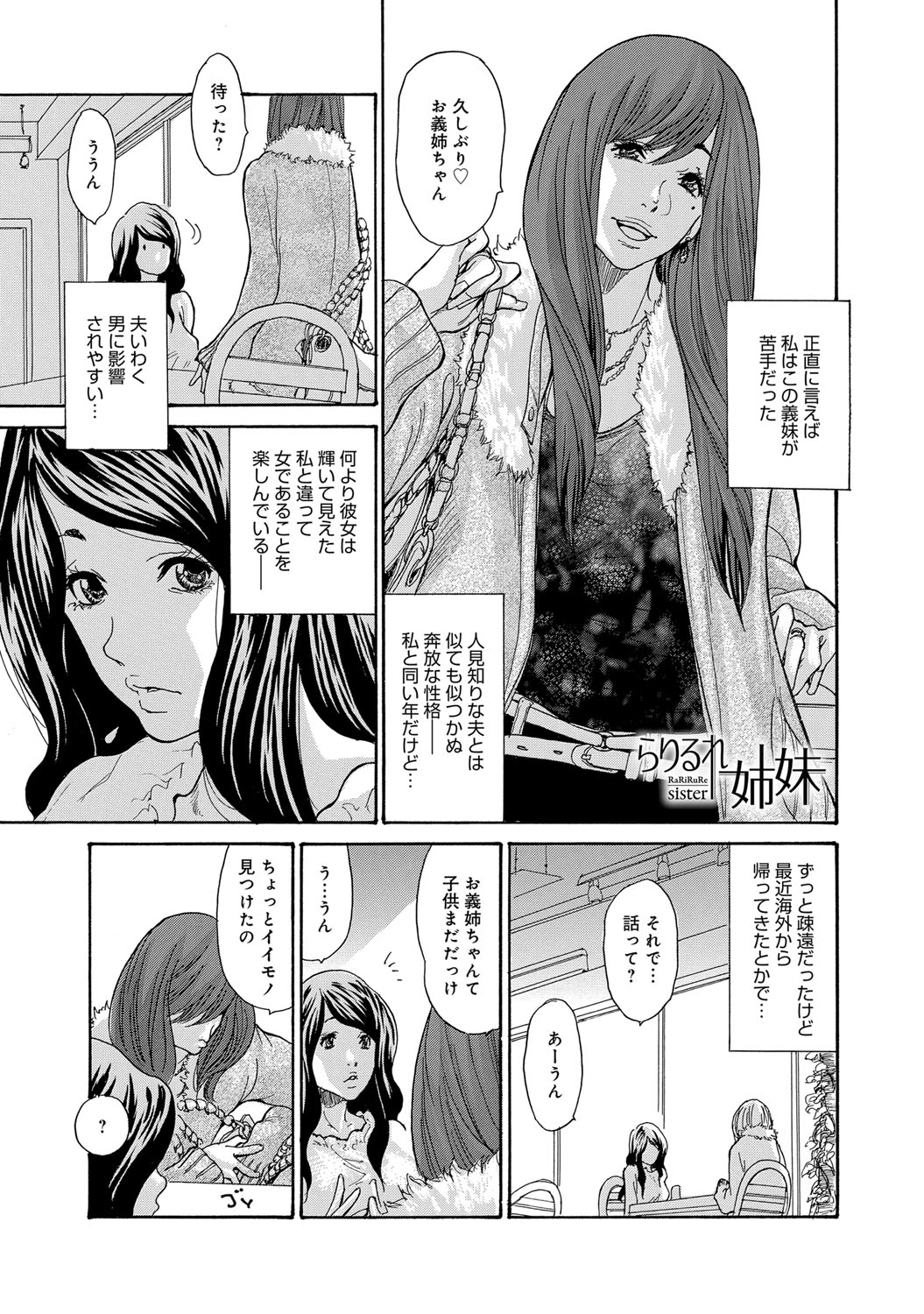 COMIC マグナムX Vol.22 [DL版]