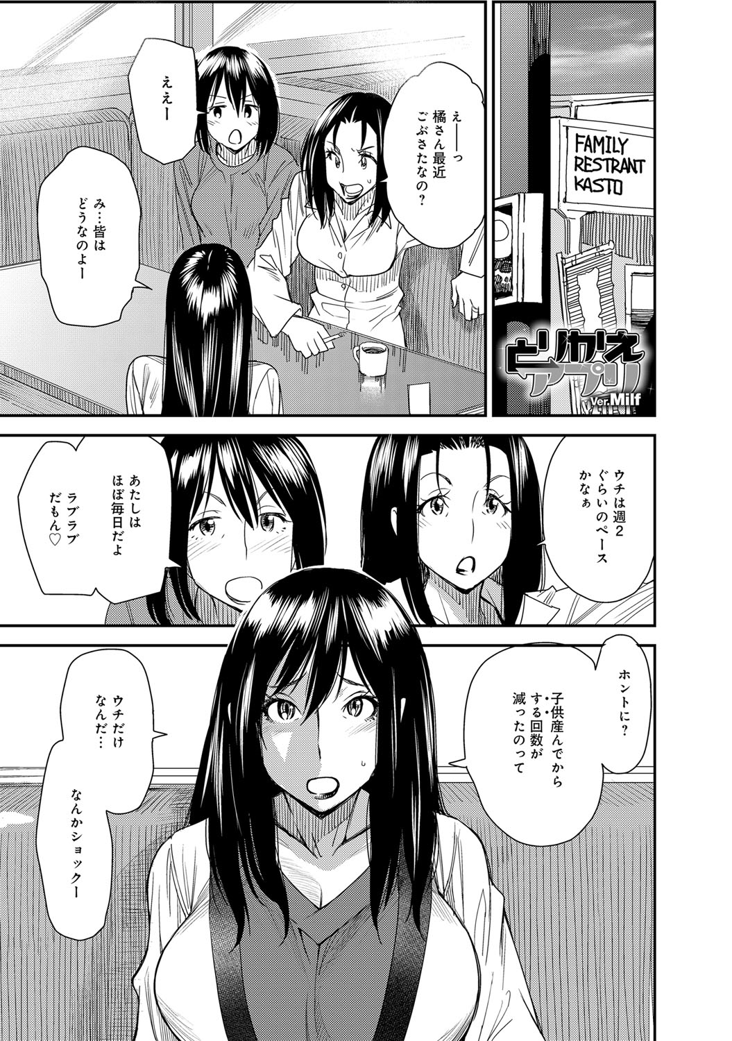 COMIC マグナムX Vol.22 [DL版]