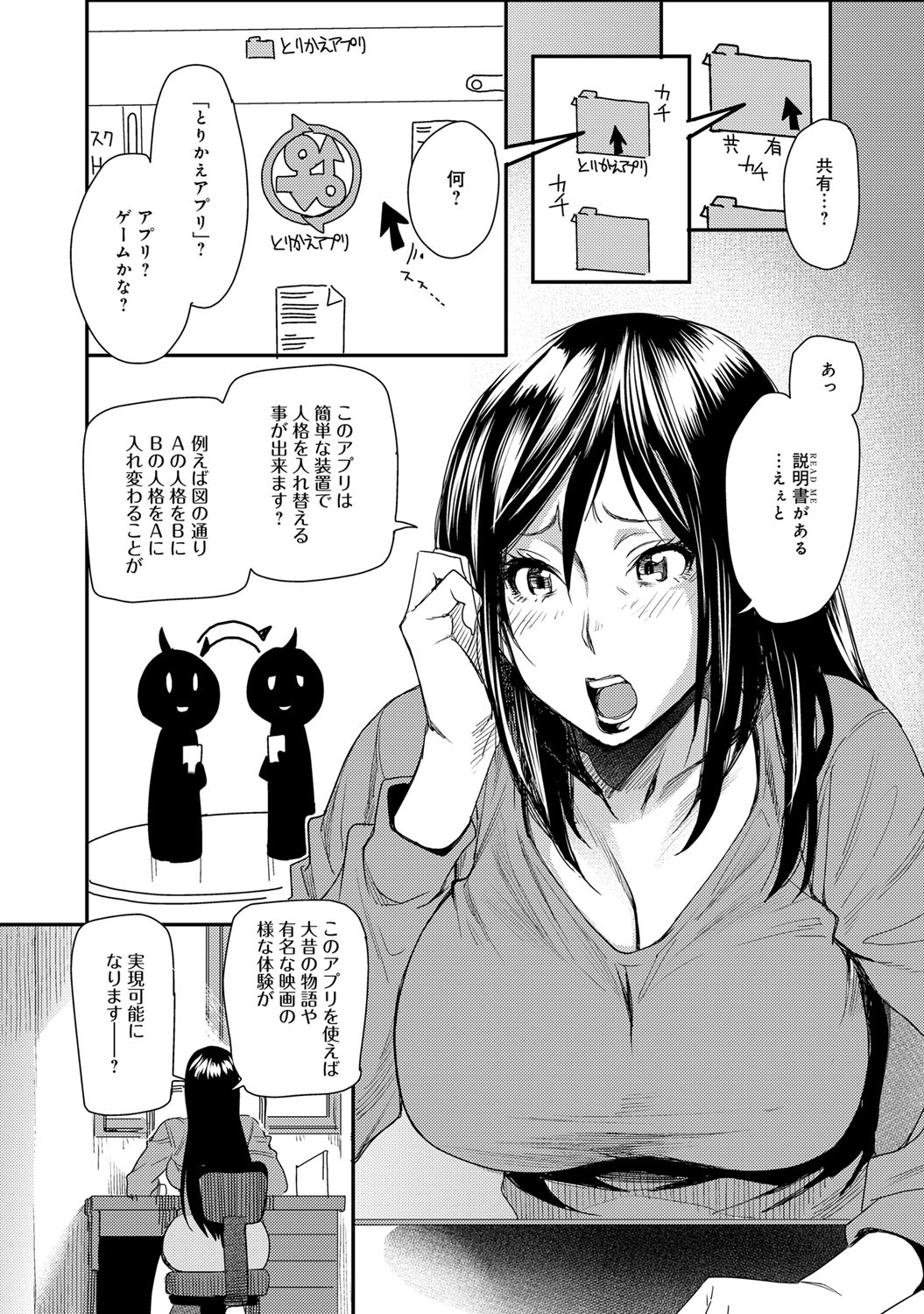COMIC マグナムX Vol.22 [DL版]