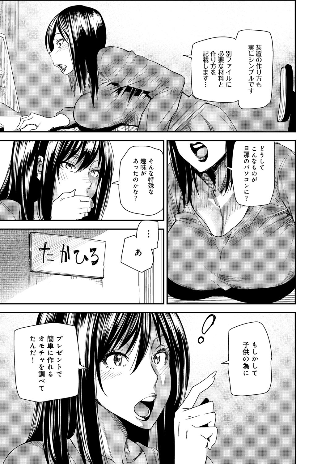 COMIC マグナムX Vol.22 [DL版]