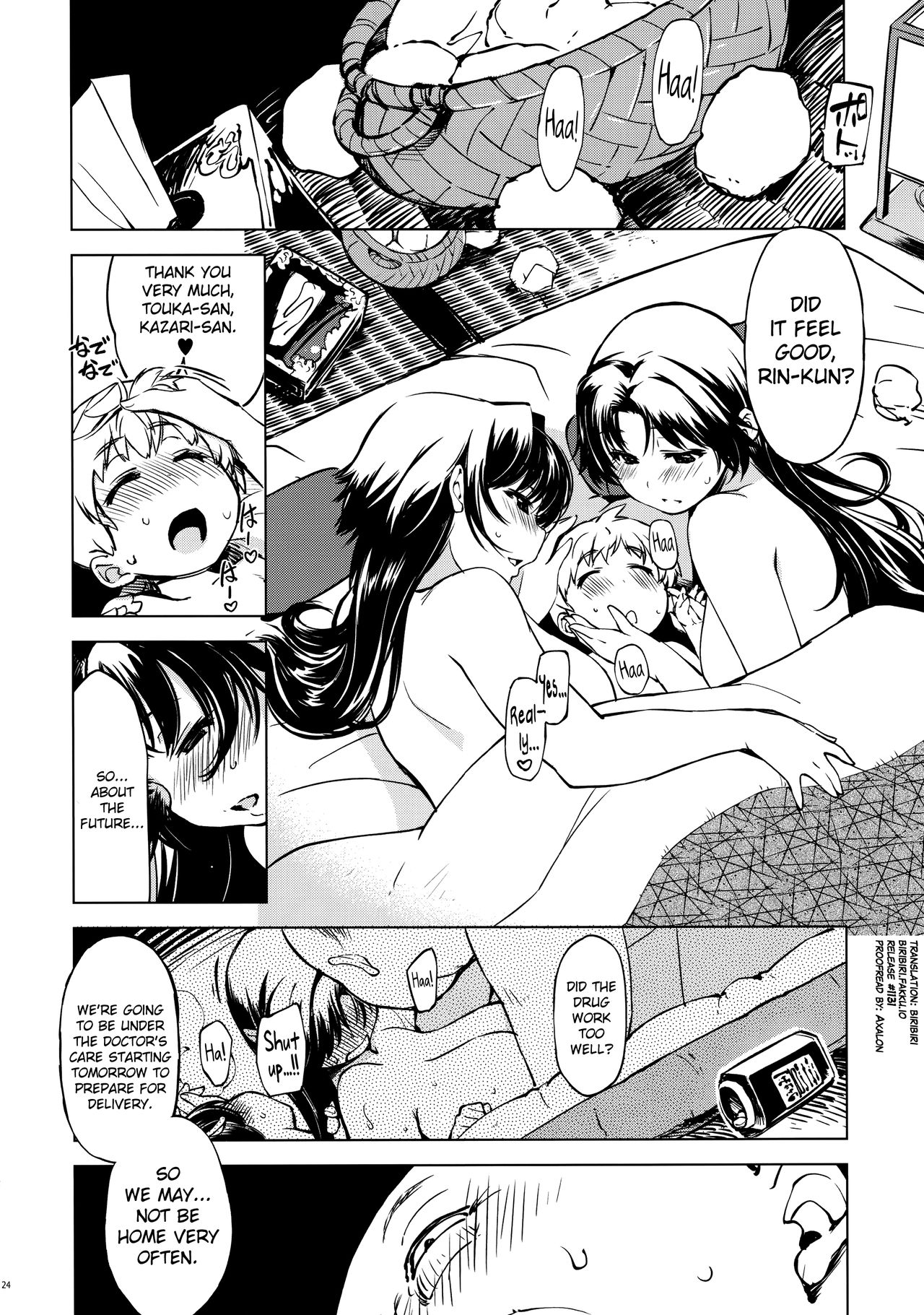 (C91) [Xration (mil)] 鬼ヶ島の繁栄 (ラグナロクオンライン) [英訳] [ページ欠落]