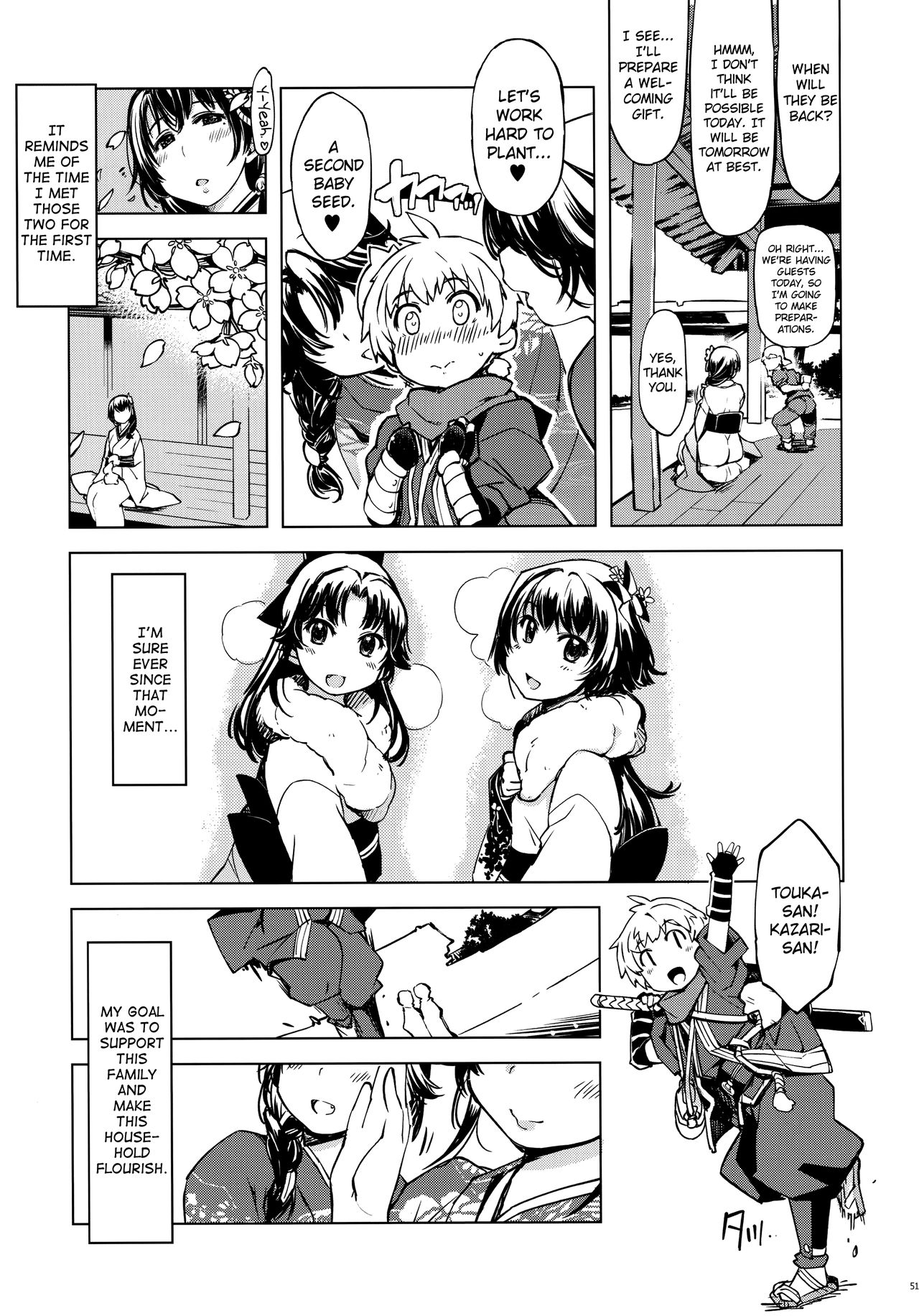 (C91) [Xration (mil)] 鬼ヶ島の繁栄 (ラグナロクオンライン) [英訳] [ページ欠落]
