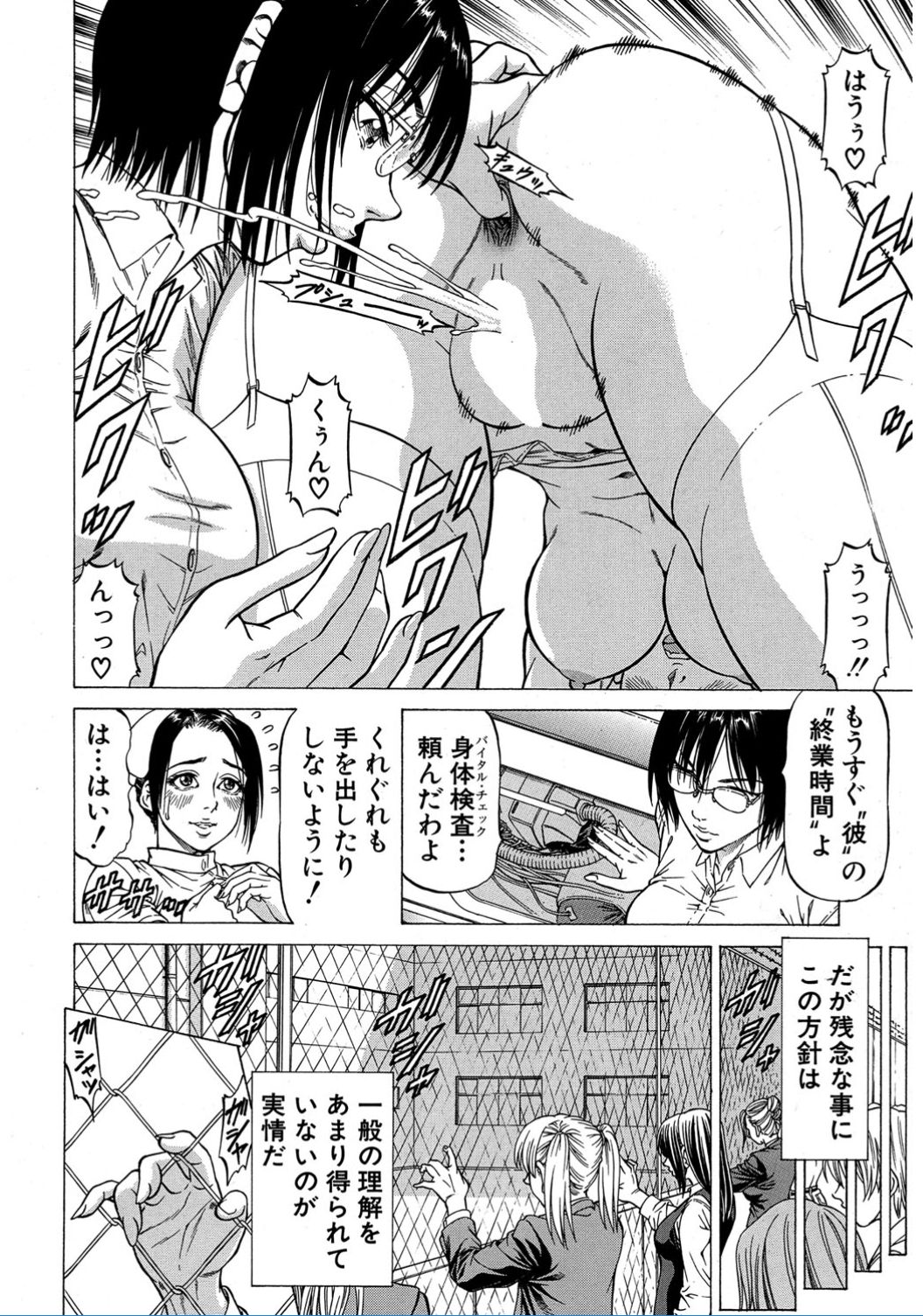 COMIC 夢幻転生 2017年2月号 [DL版]