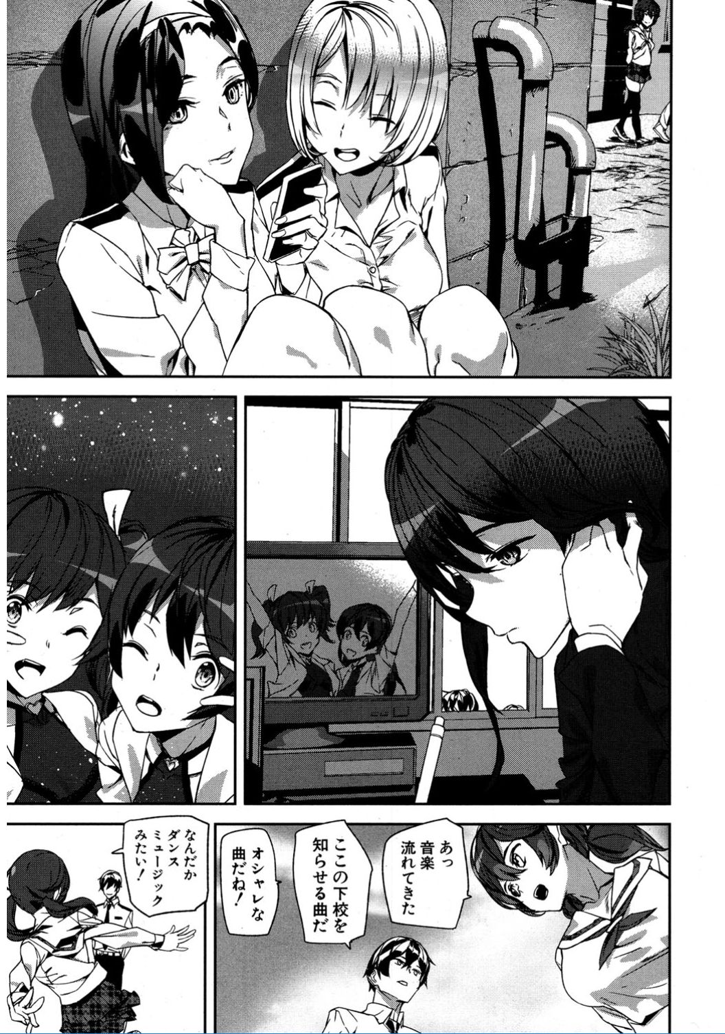 COMIC 夢幻転生 2017年2月号 [DL版]