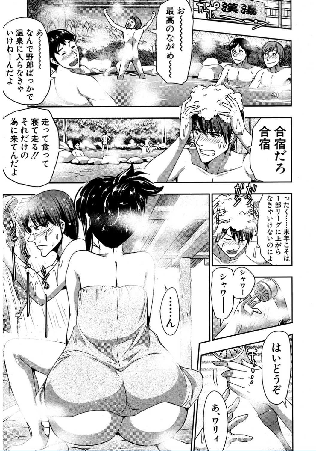 COMIC 夢幻転生 2017年2月号 [DL版]