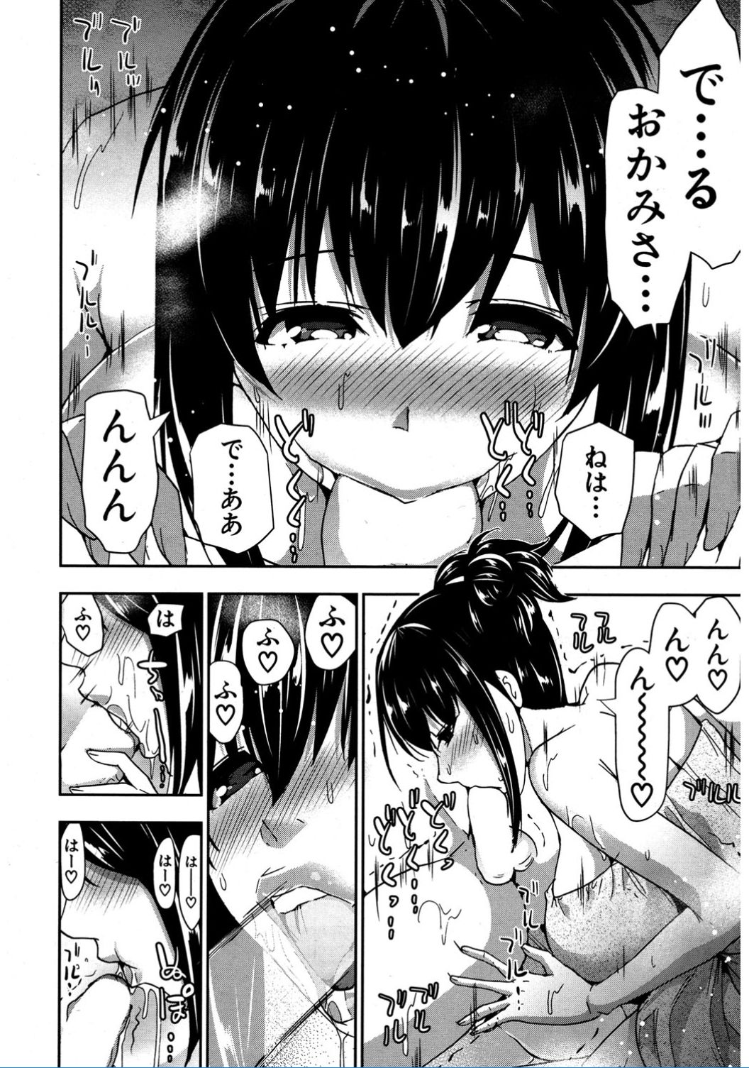 COMIC 夢幻転生 2017年2月号 [DL版]