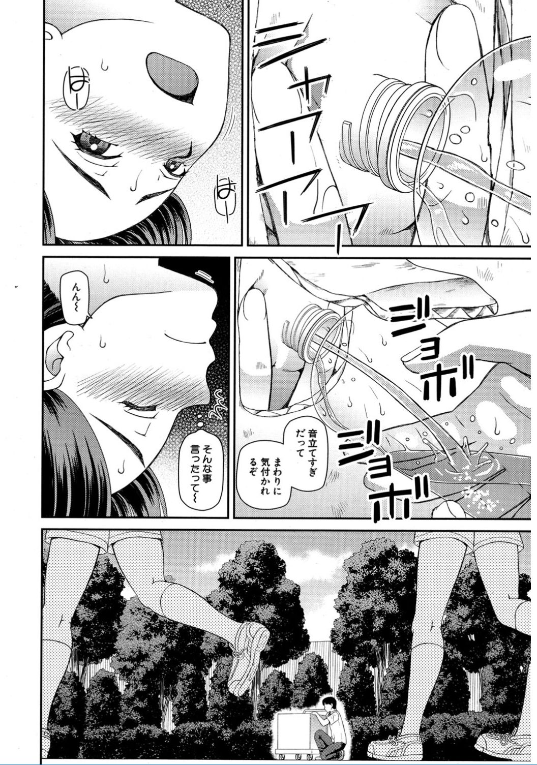COMIC 夢幻転生 2017年2月号 [DL版]