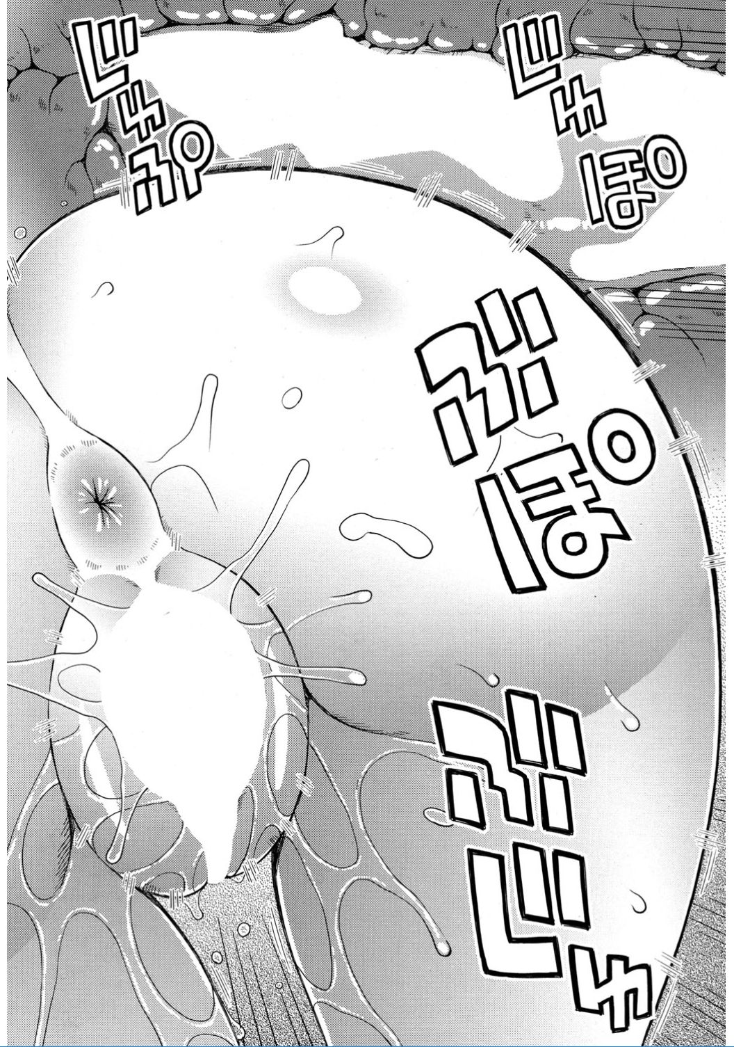COMIC 夢幻転生 2017年2月号 [DL版]