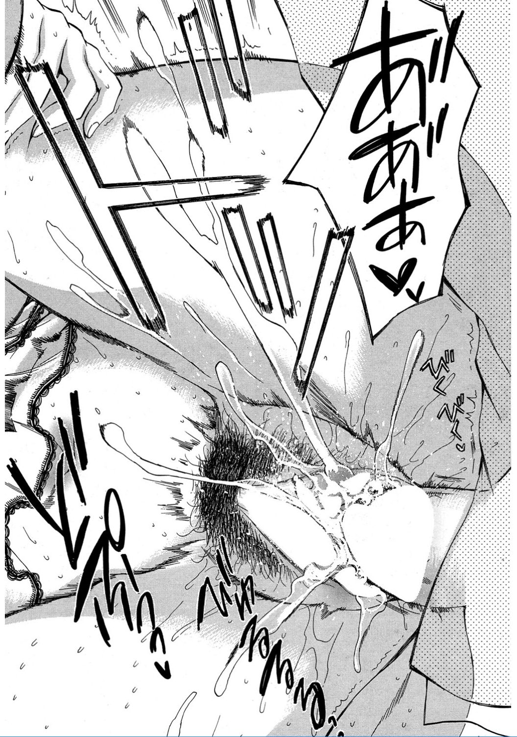 COMIC 夢幻転生 2017年2月号 [DL版]